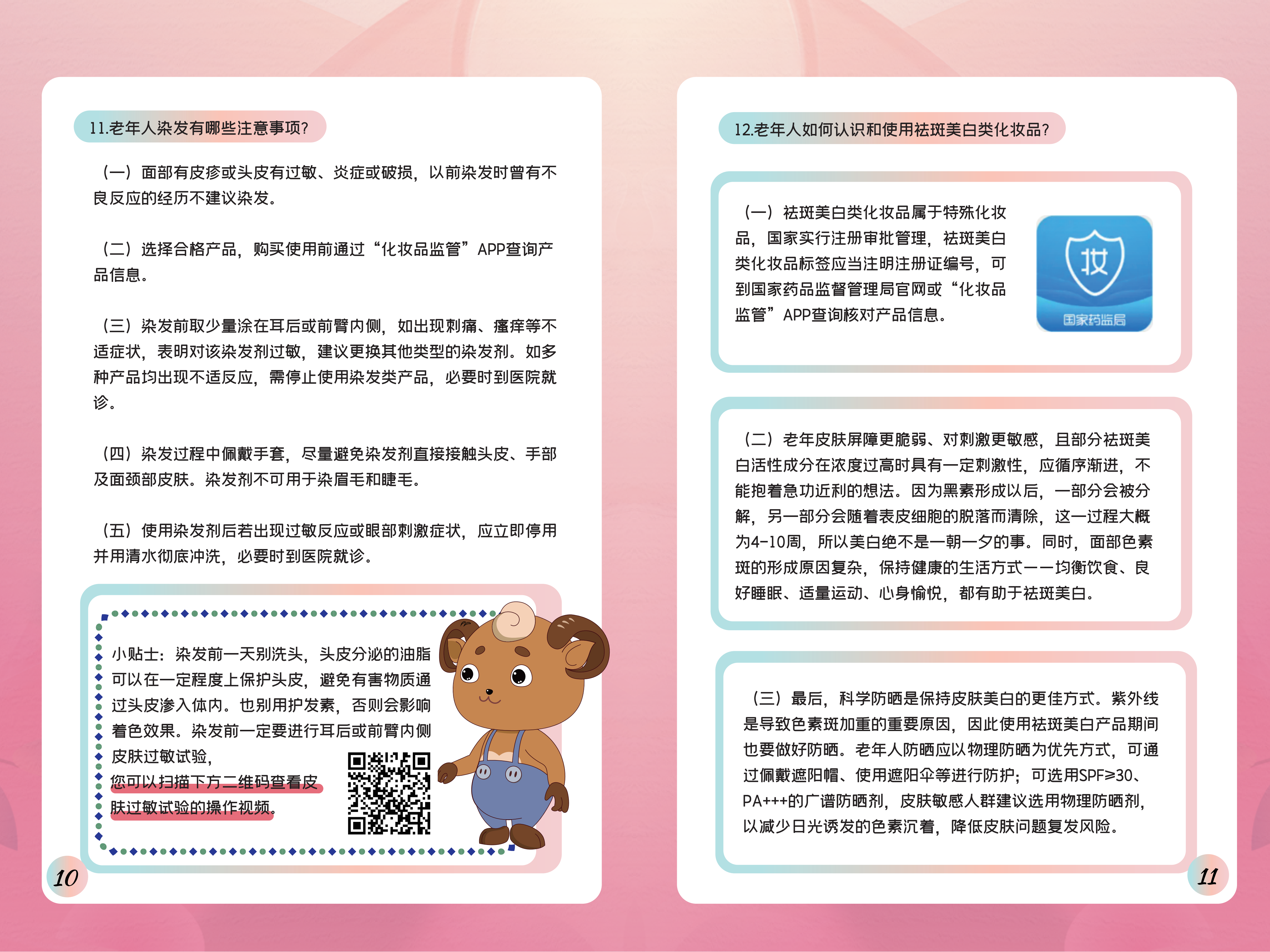 博彩app下载