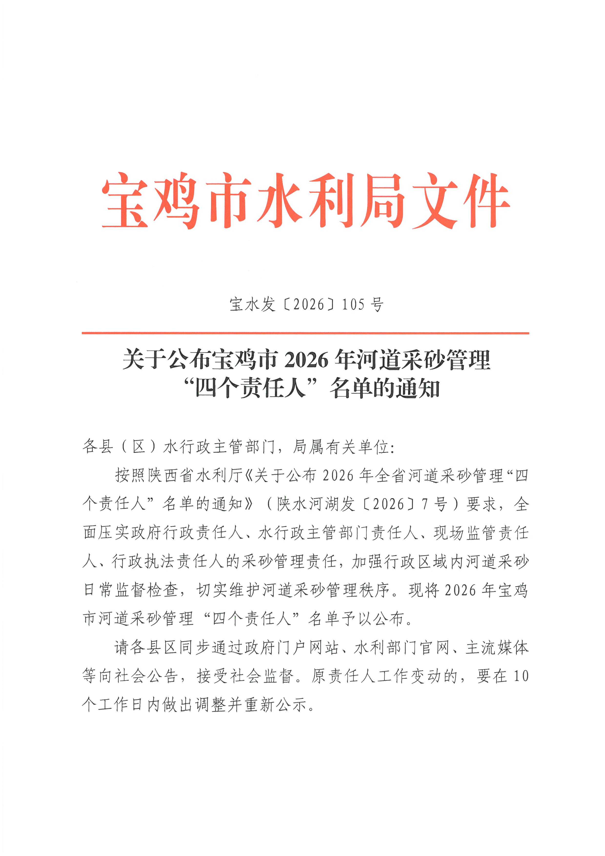 博彩app下载