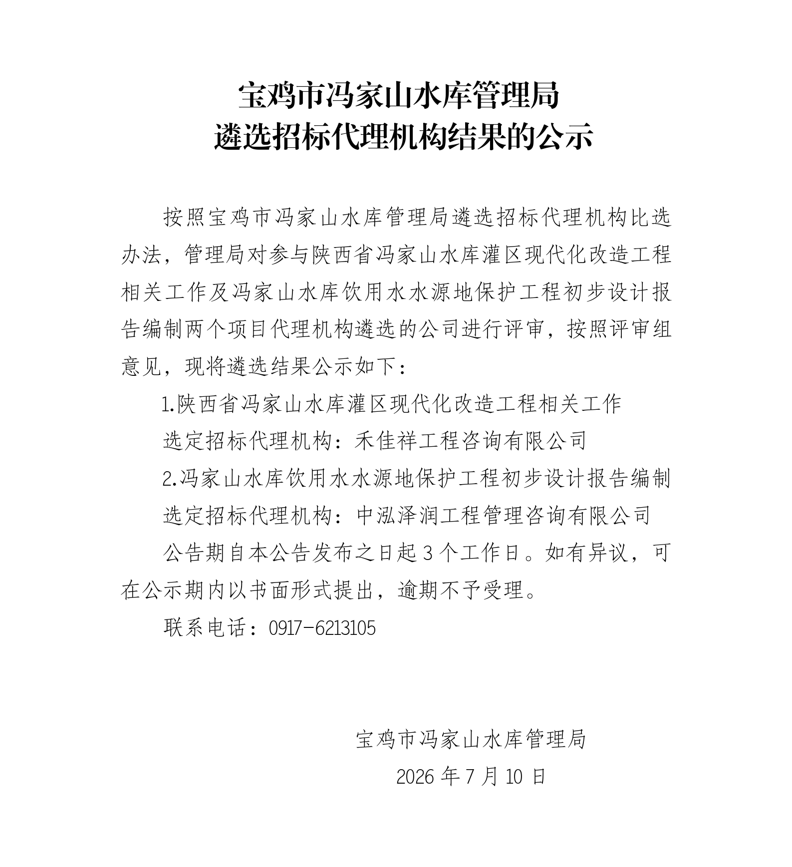 博彩app下载