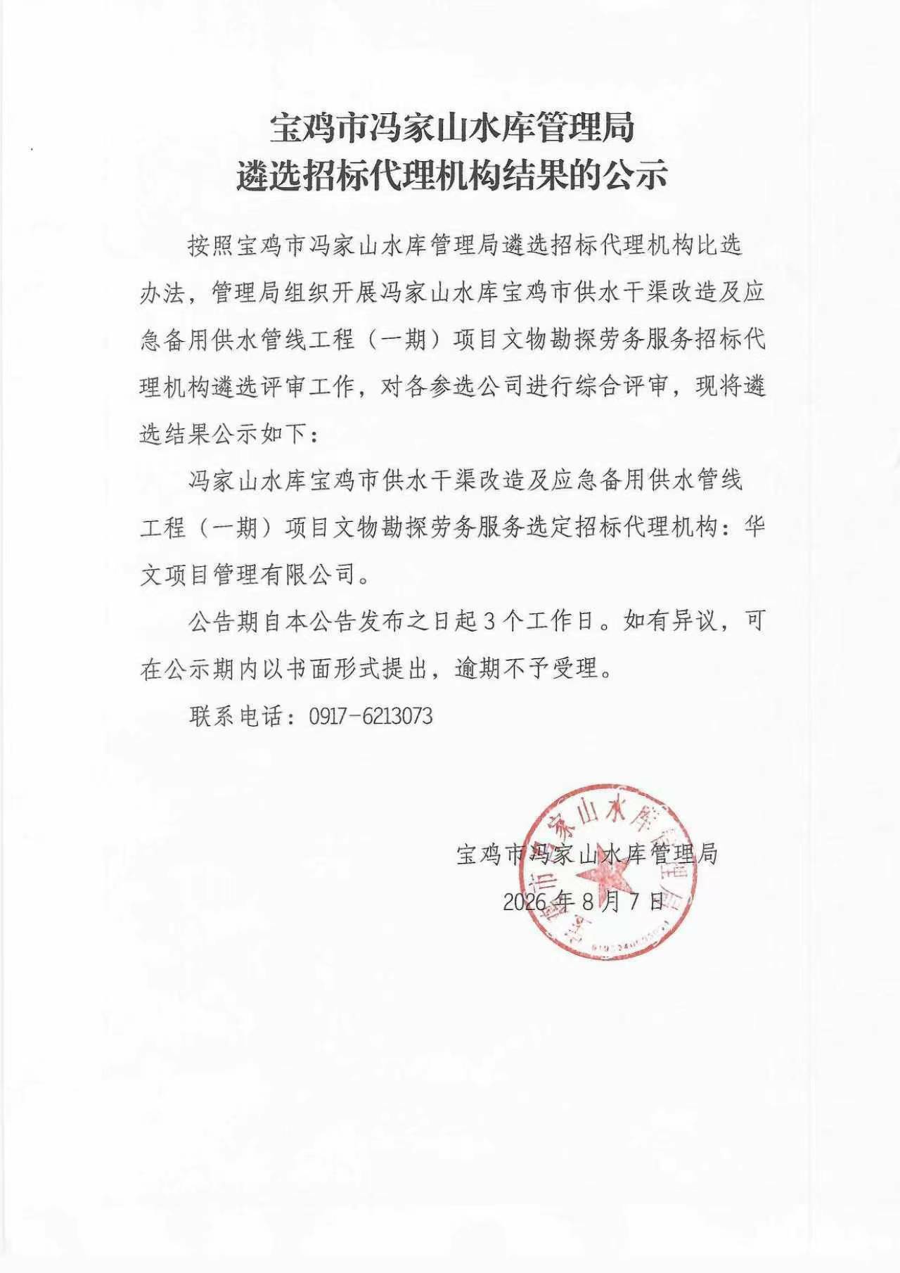 博彩app下载