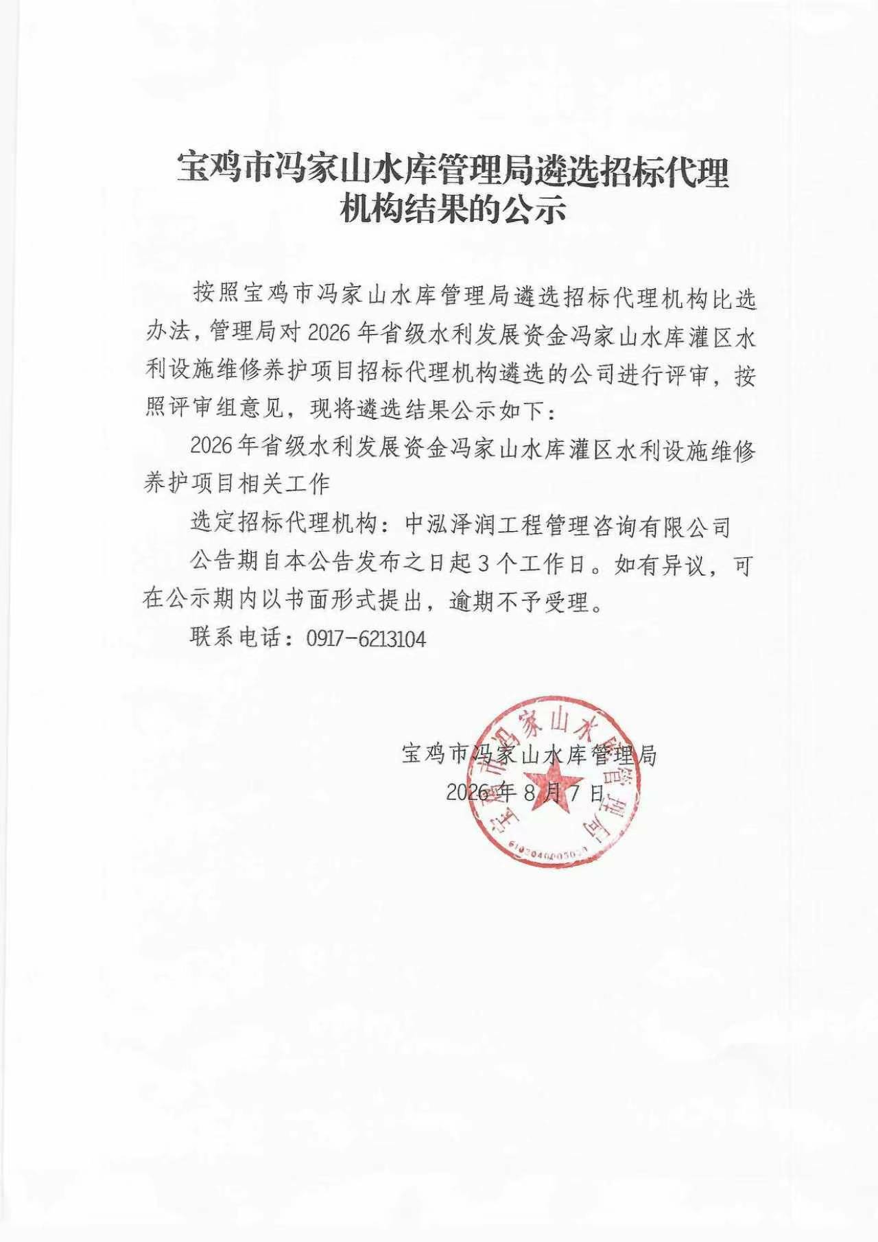 博彩app下载