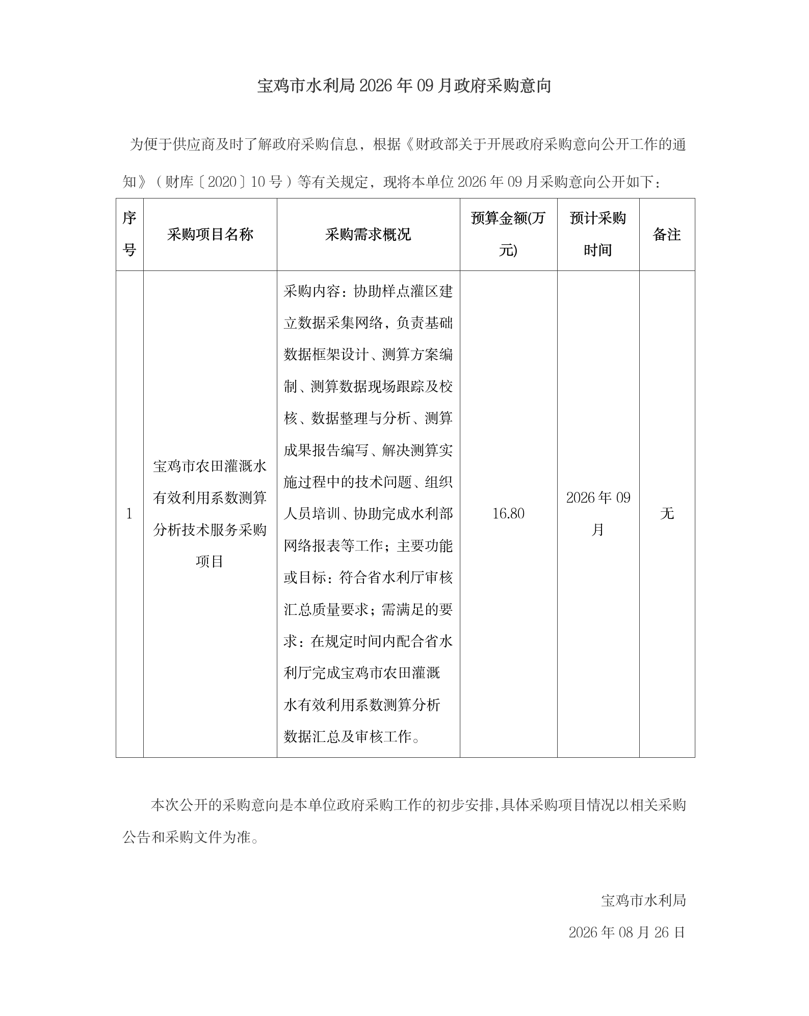 博彩app下载