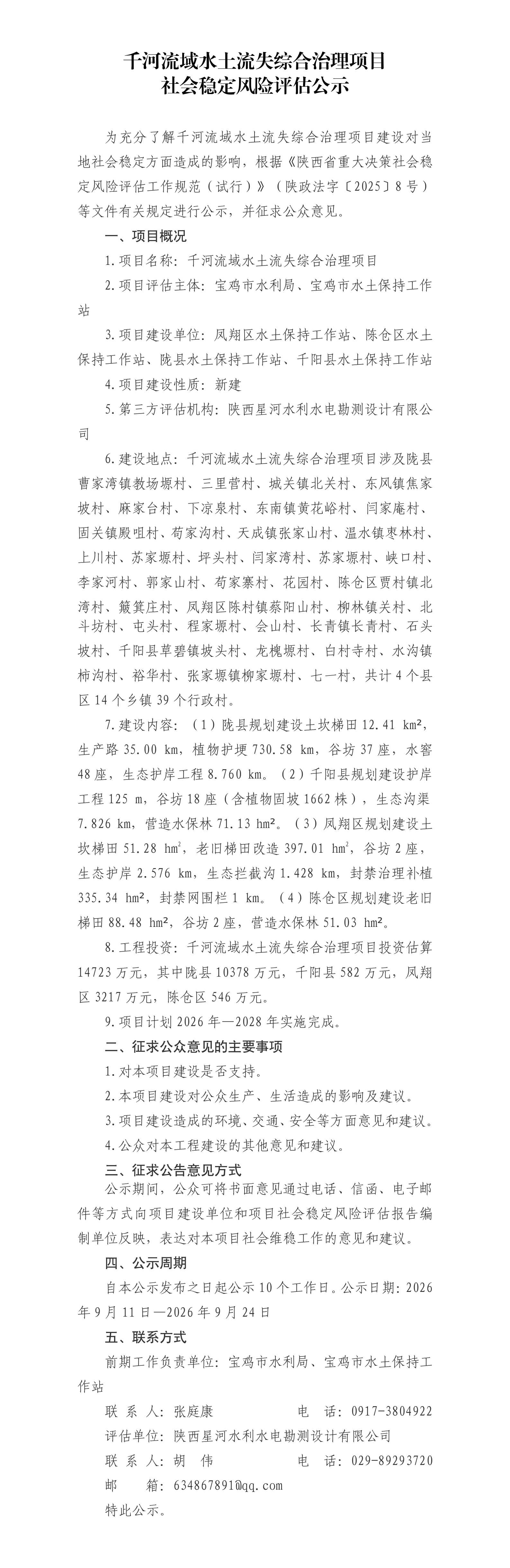 博彩app下载
