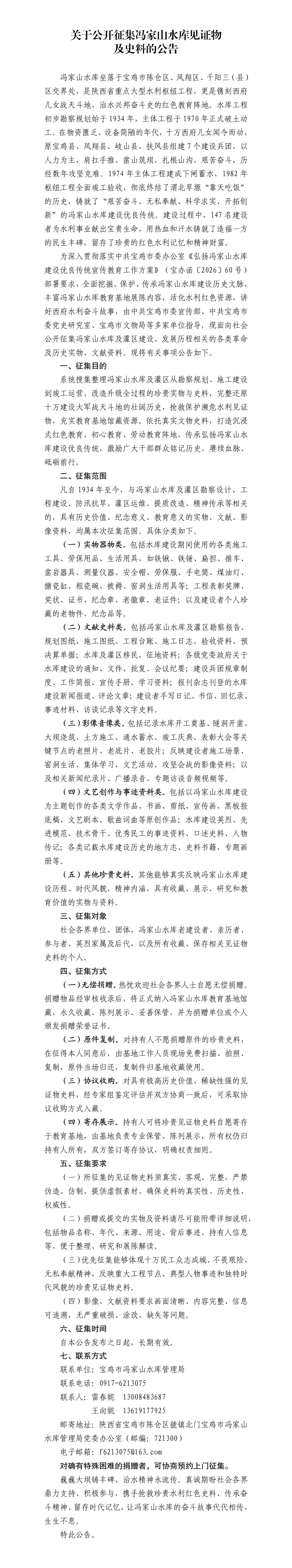 博彩app下载