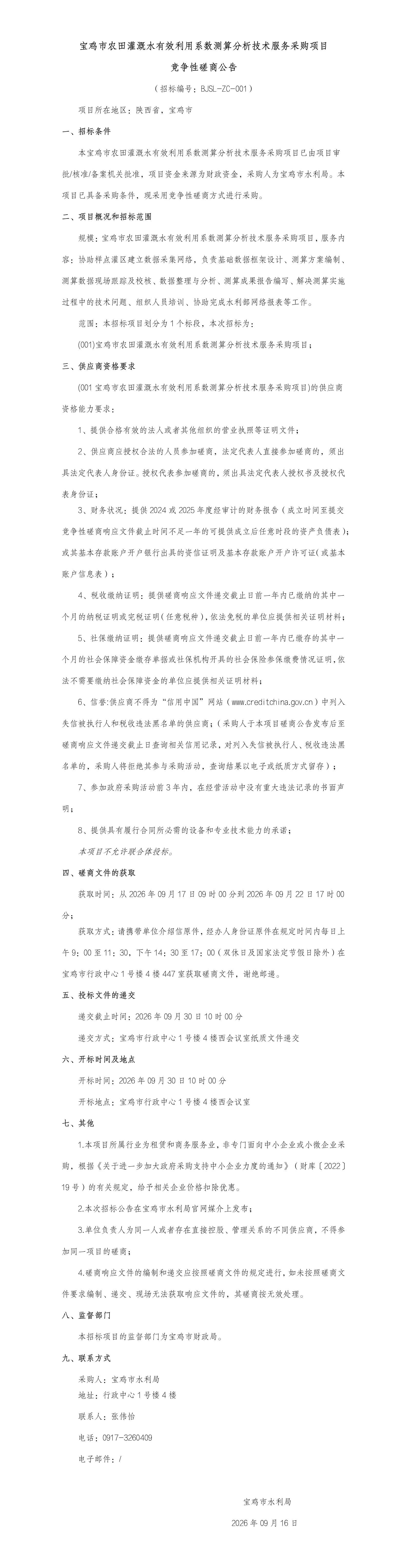 博彩app下载