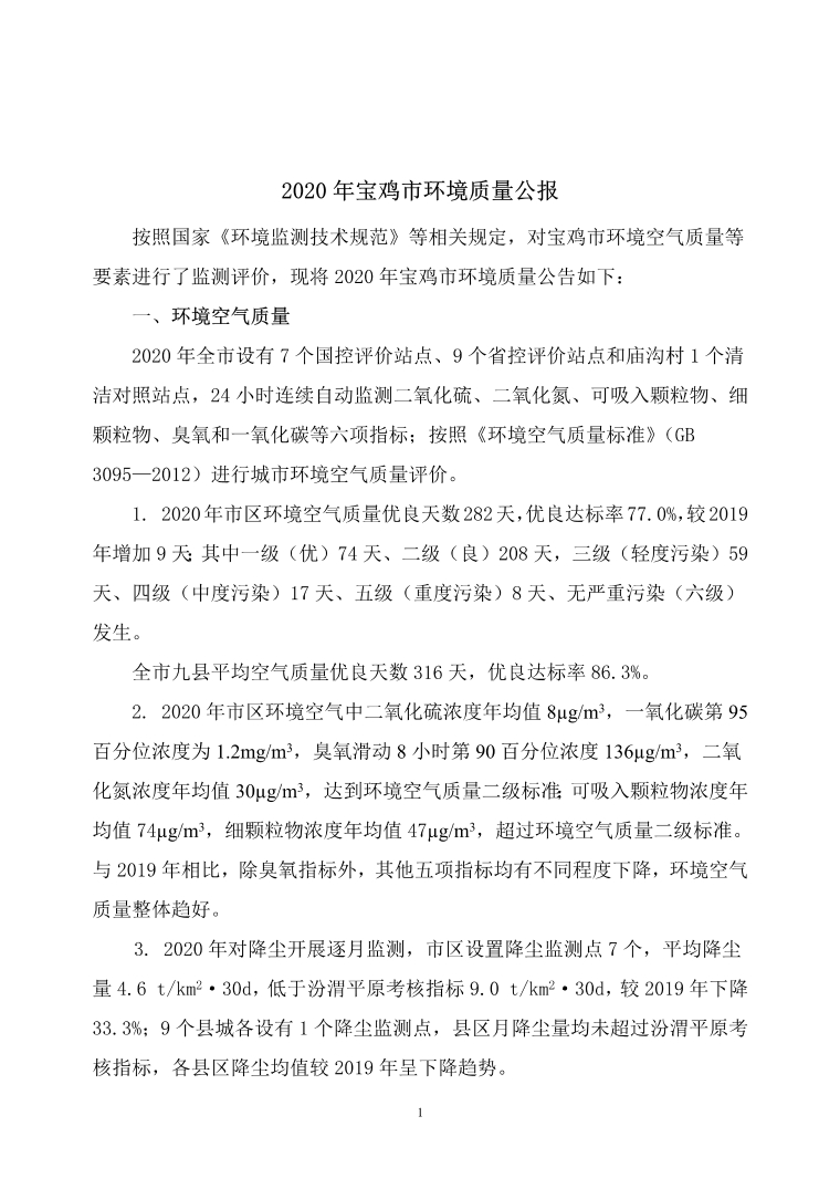 博彩app下载