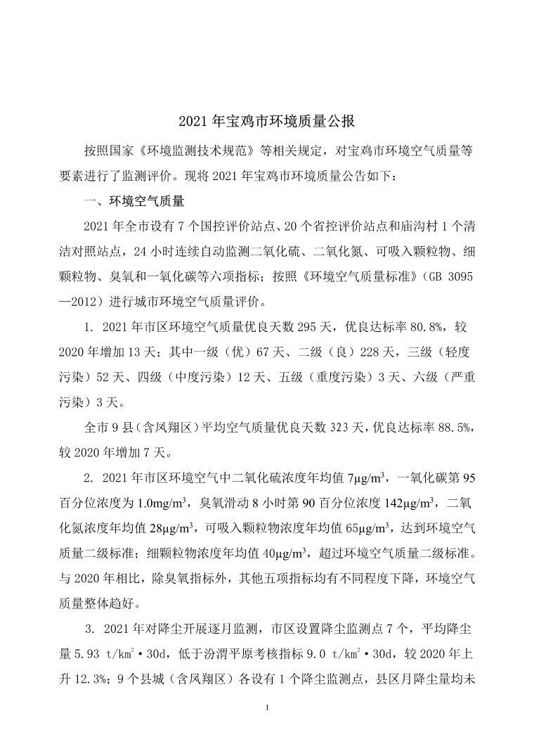 博彩app下载