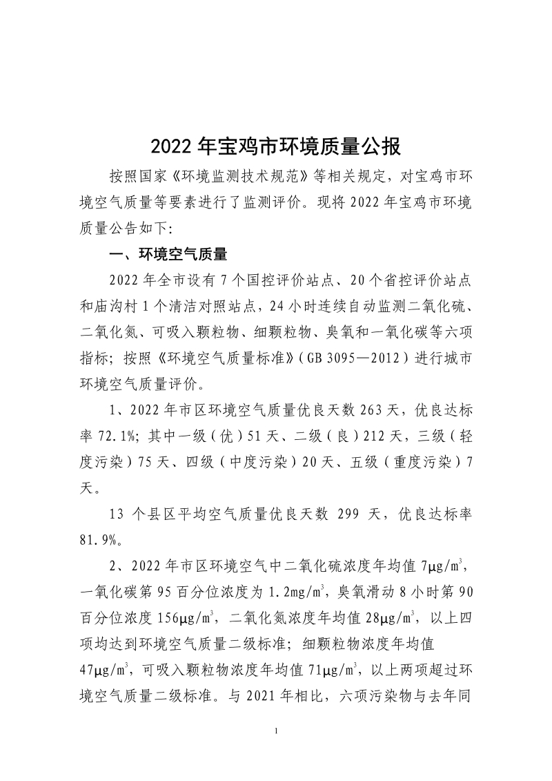 博彩app下载