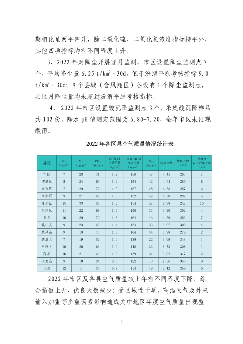 博彩app下载