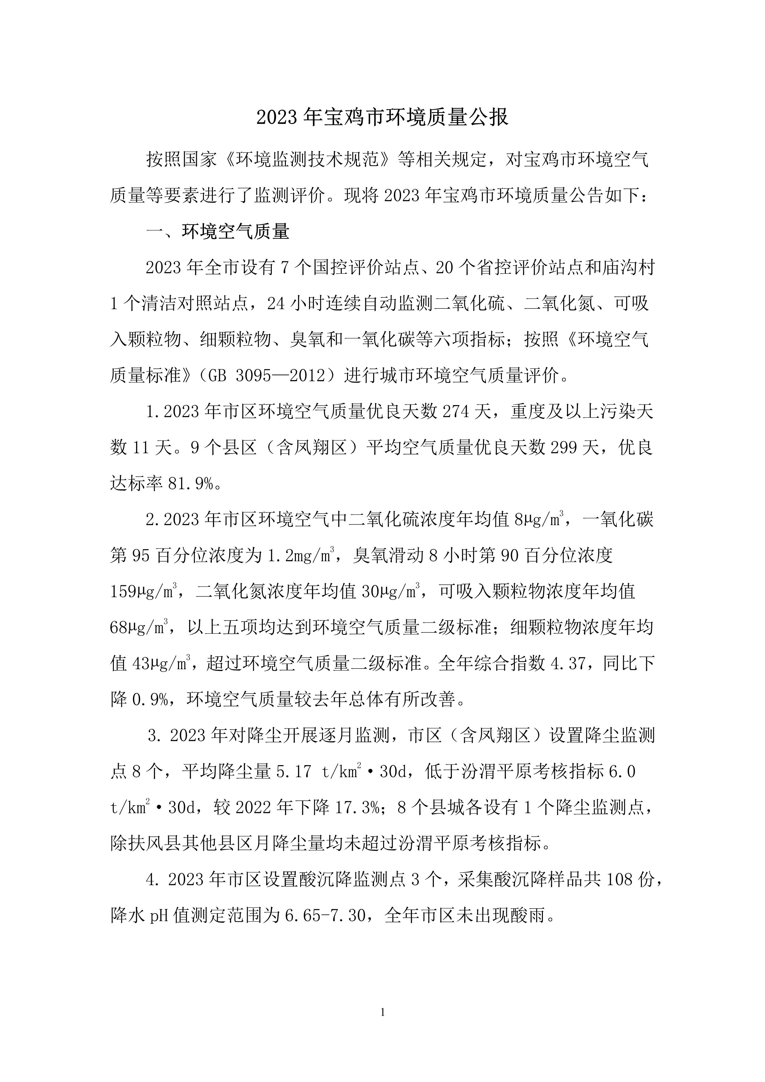 博彩app下载