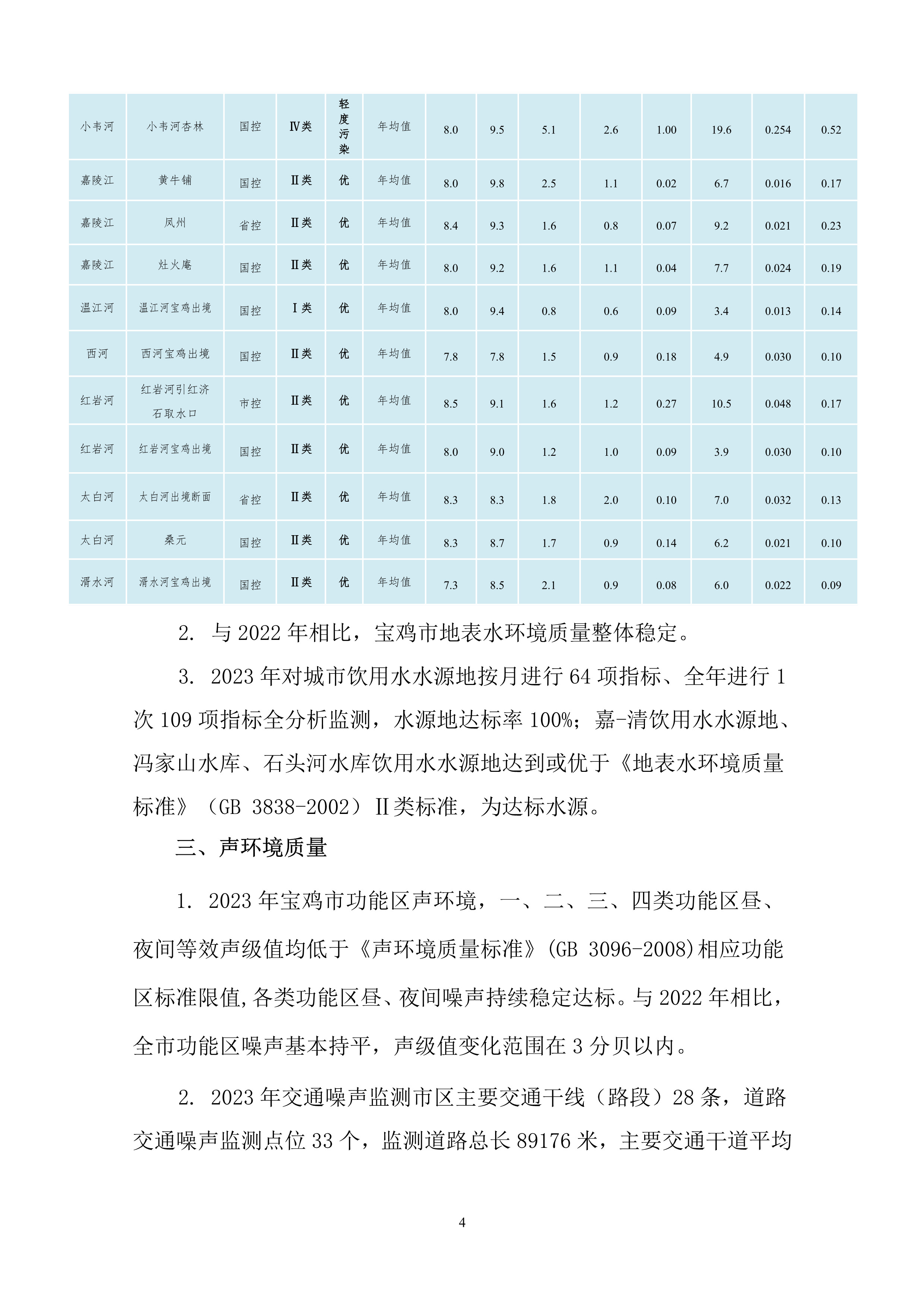 博彩app下载