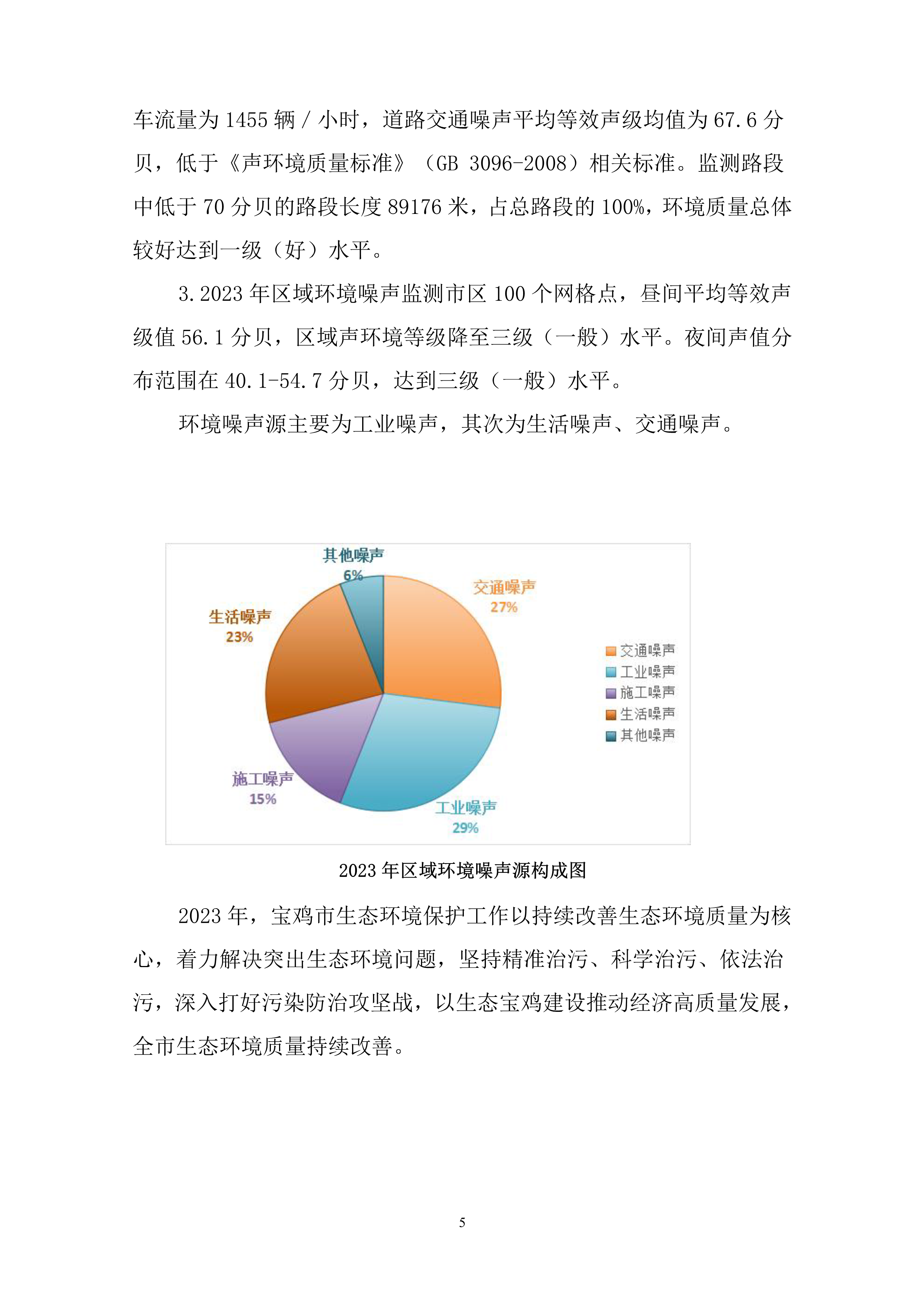 博彩app下载