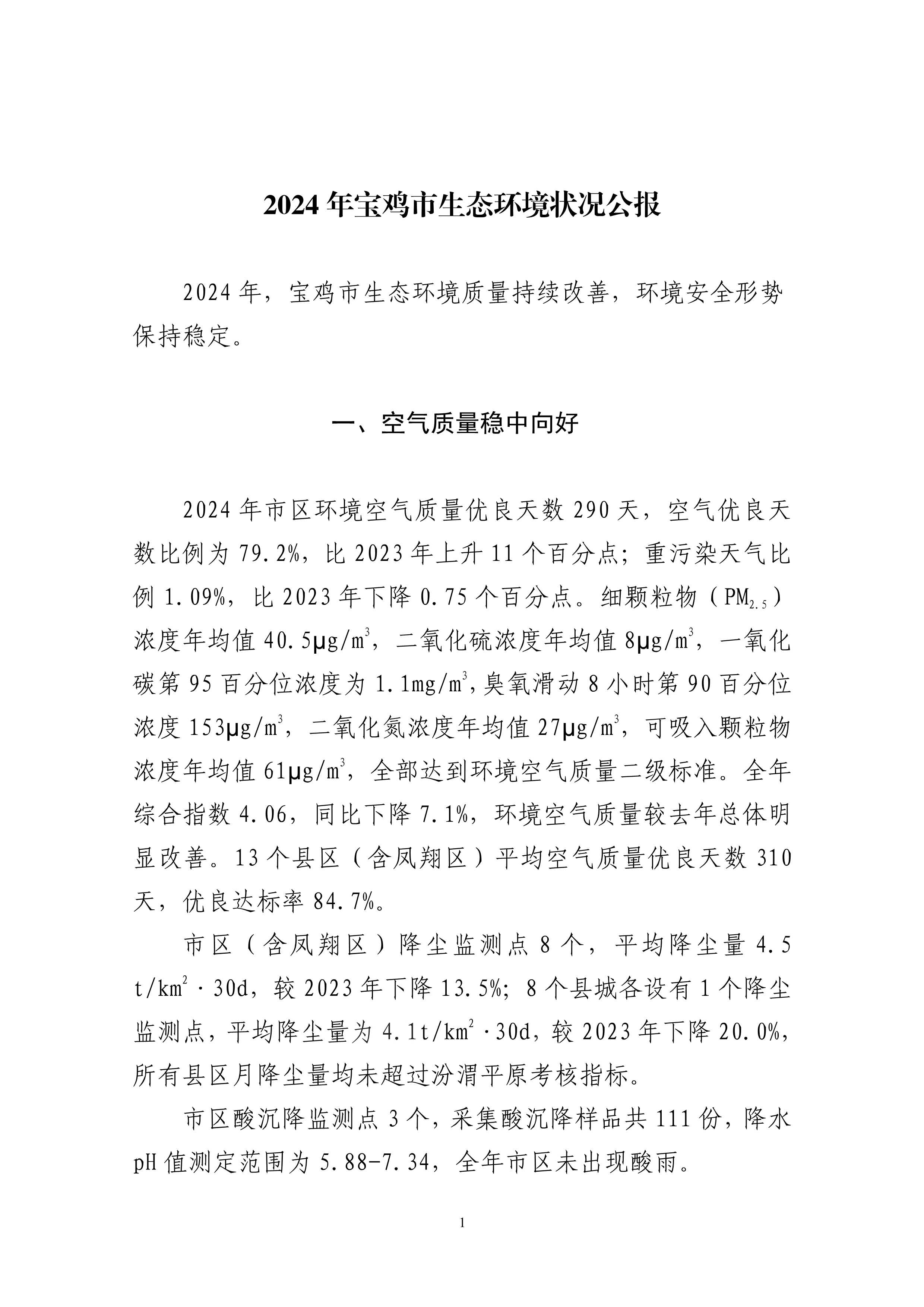 博彩app下载