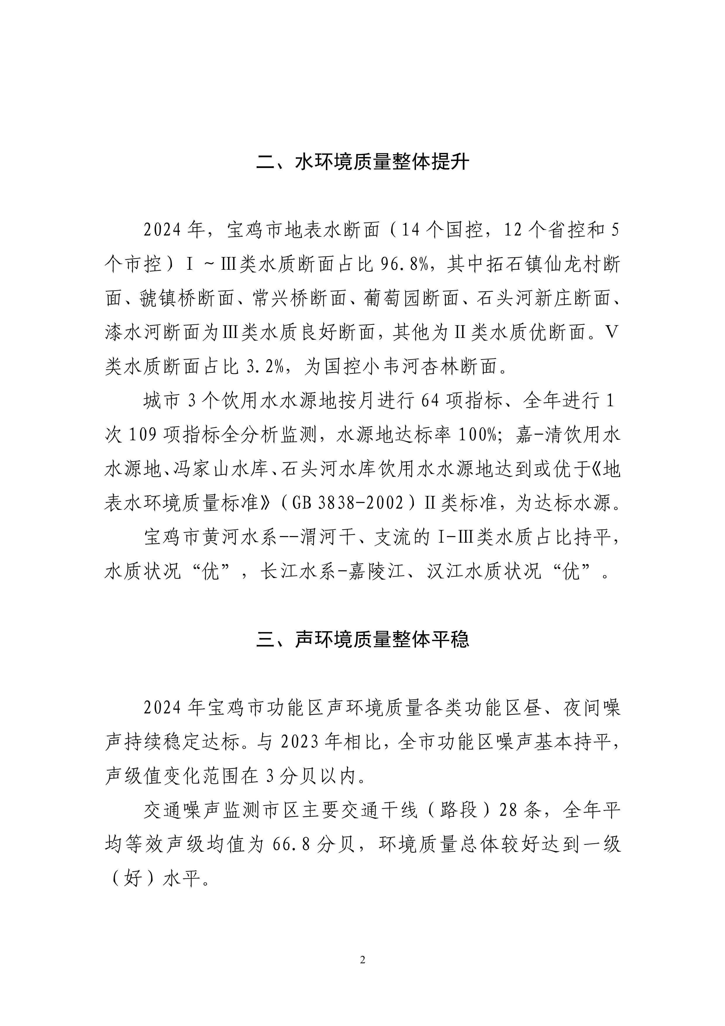 博彩app下载