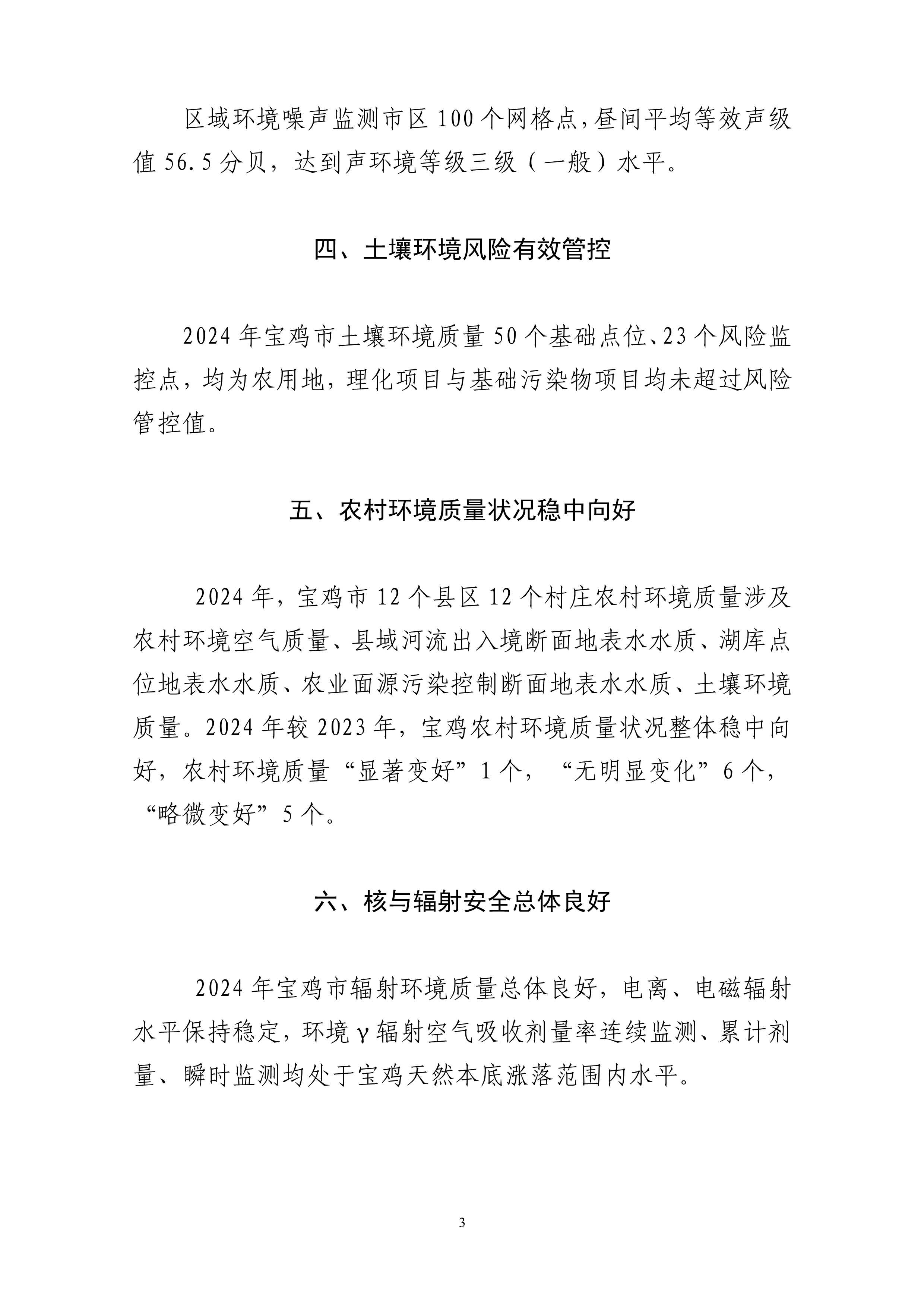 博彩app下载