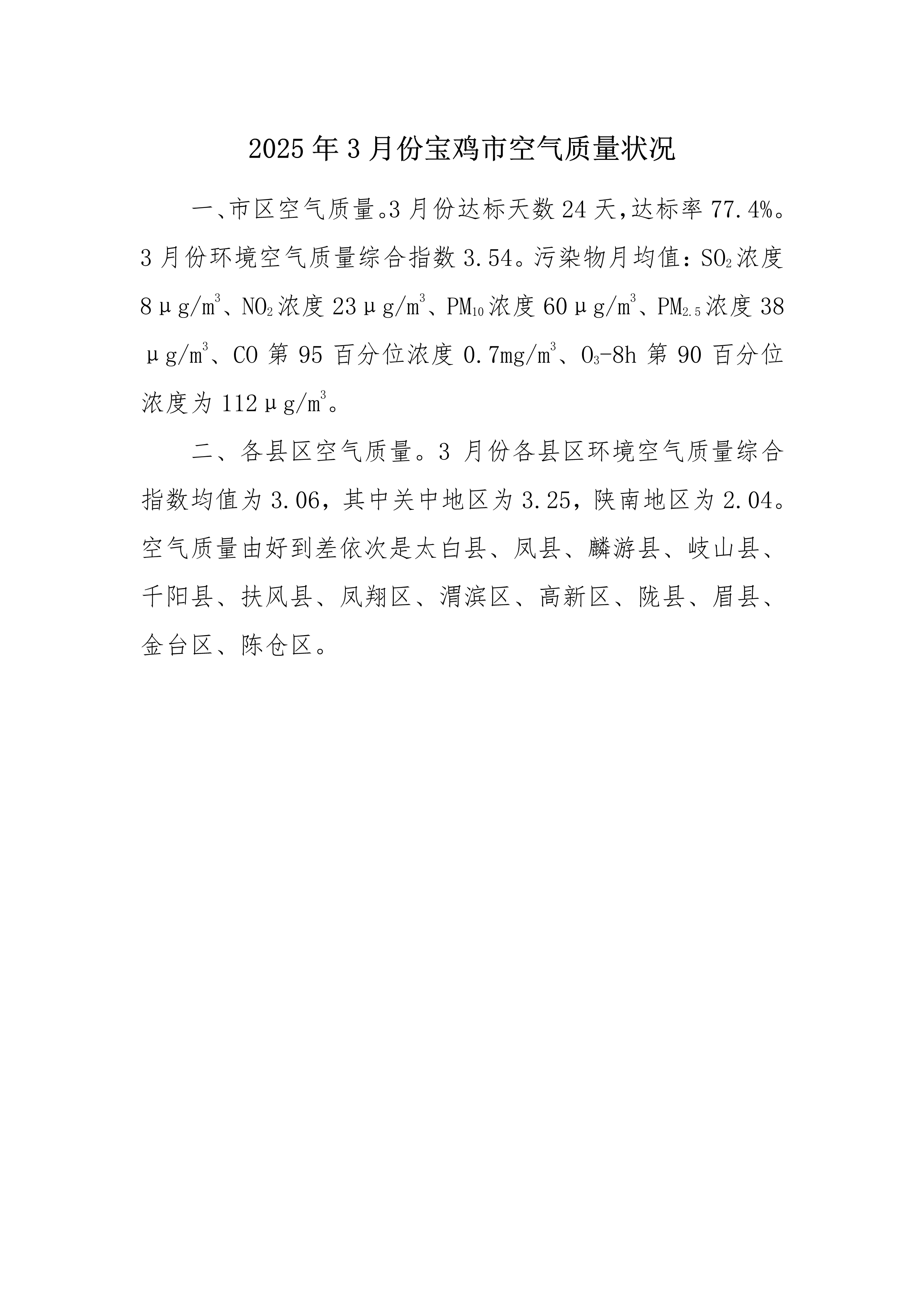 博彩app下载
