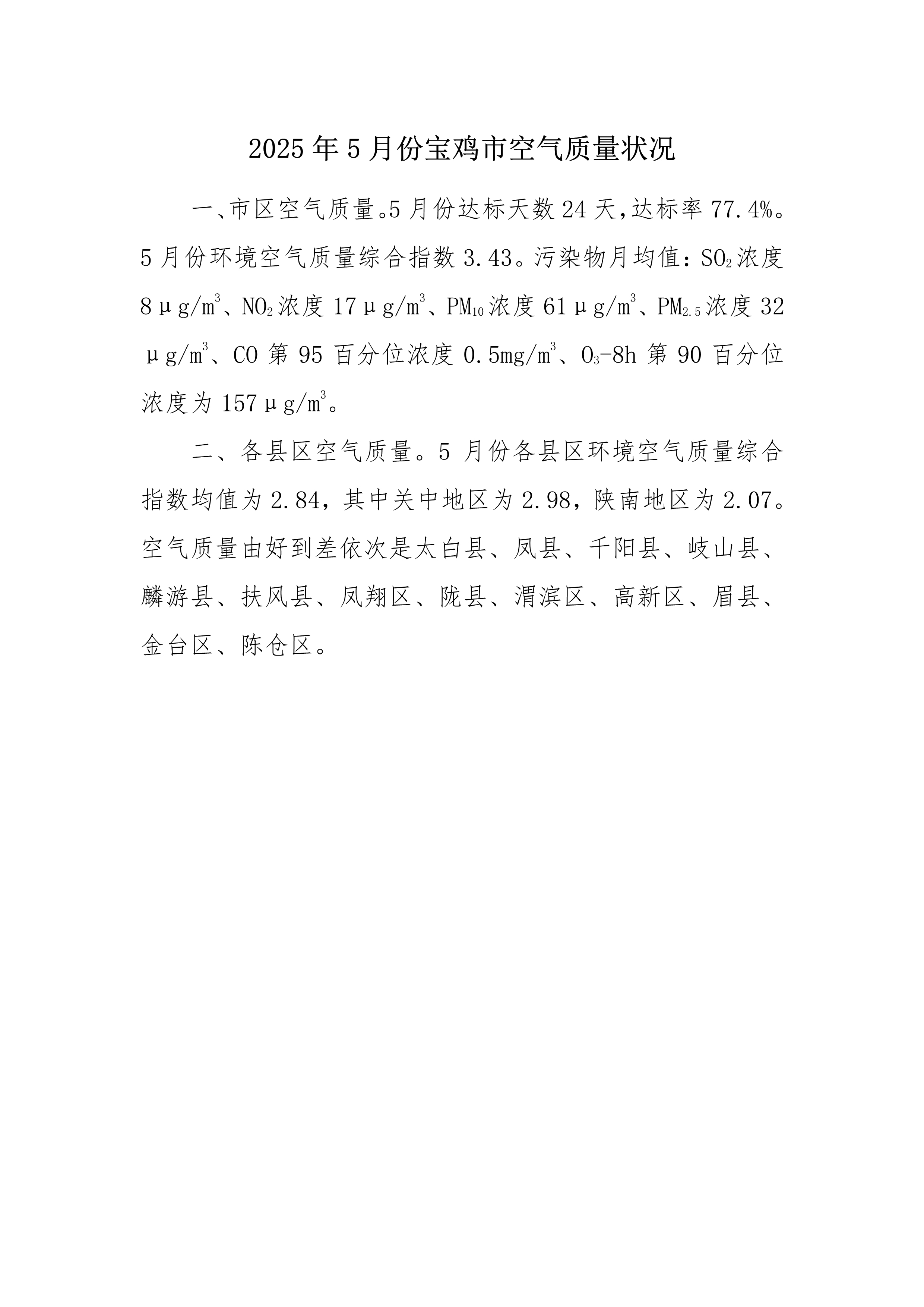 博彩app下载
