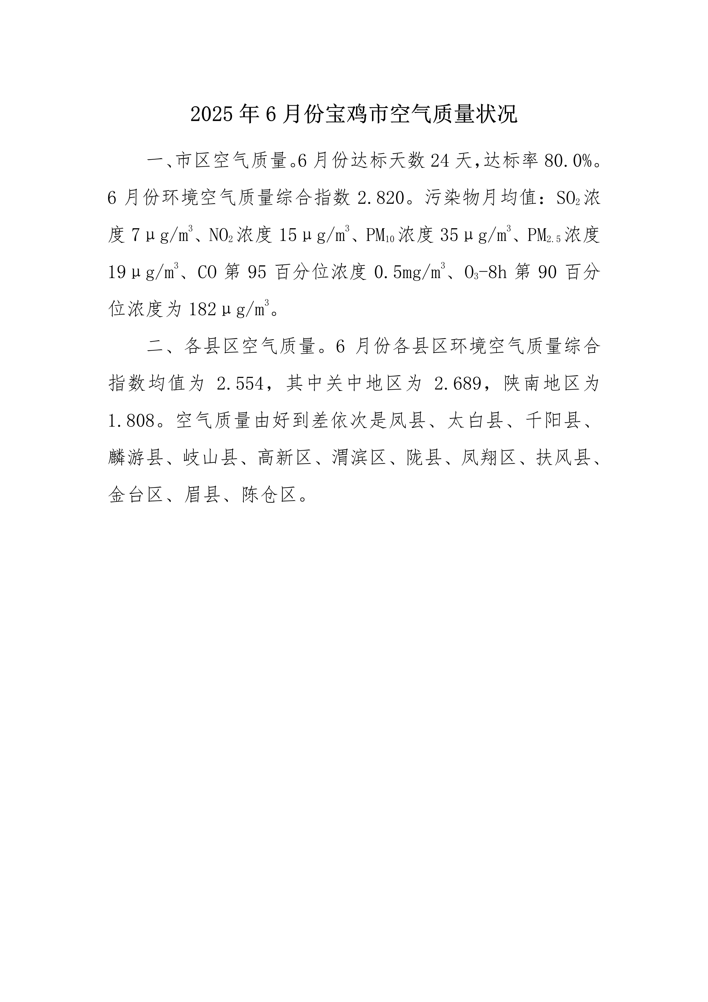 博彩app下载