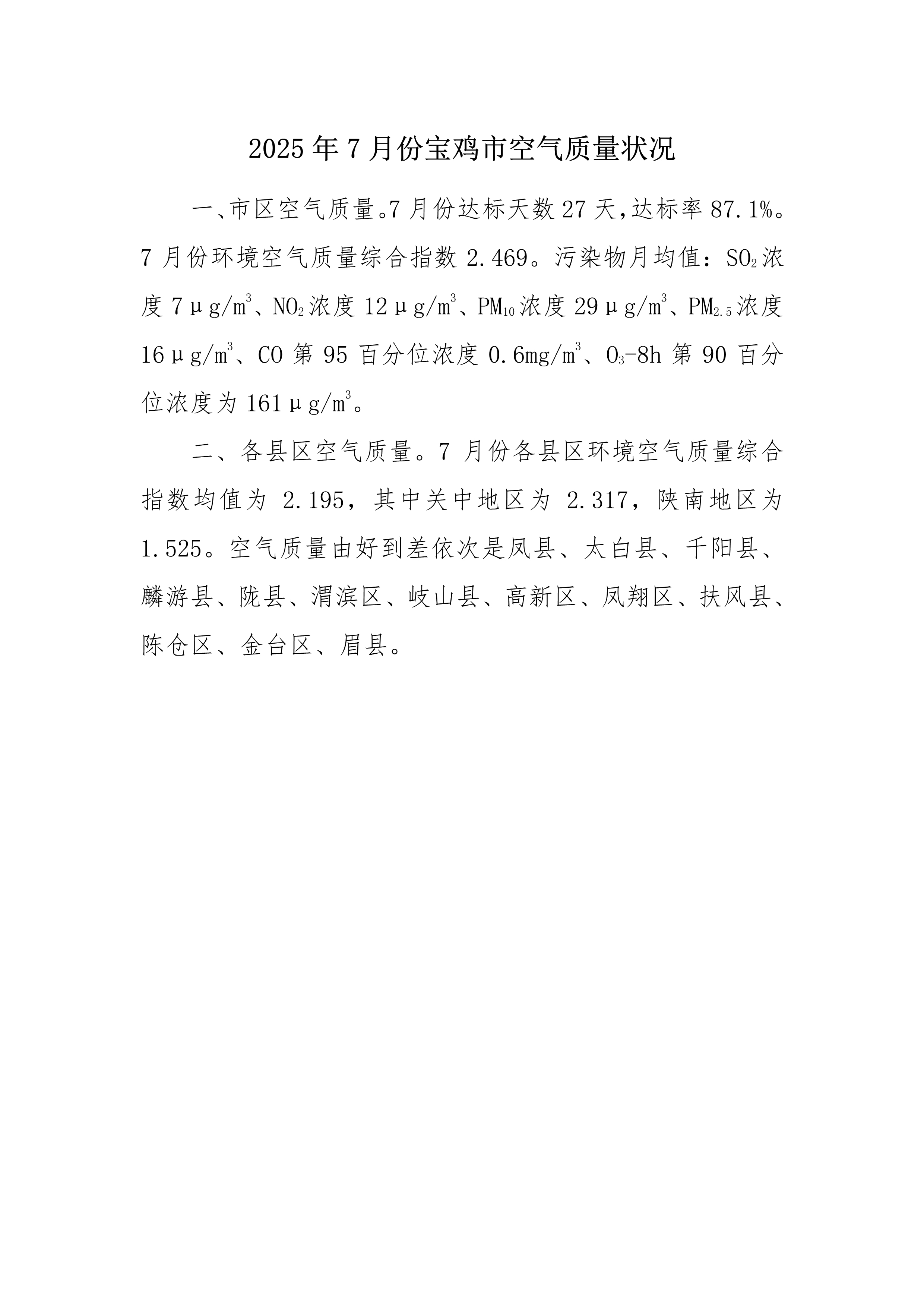 博彩app下载