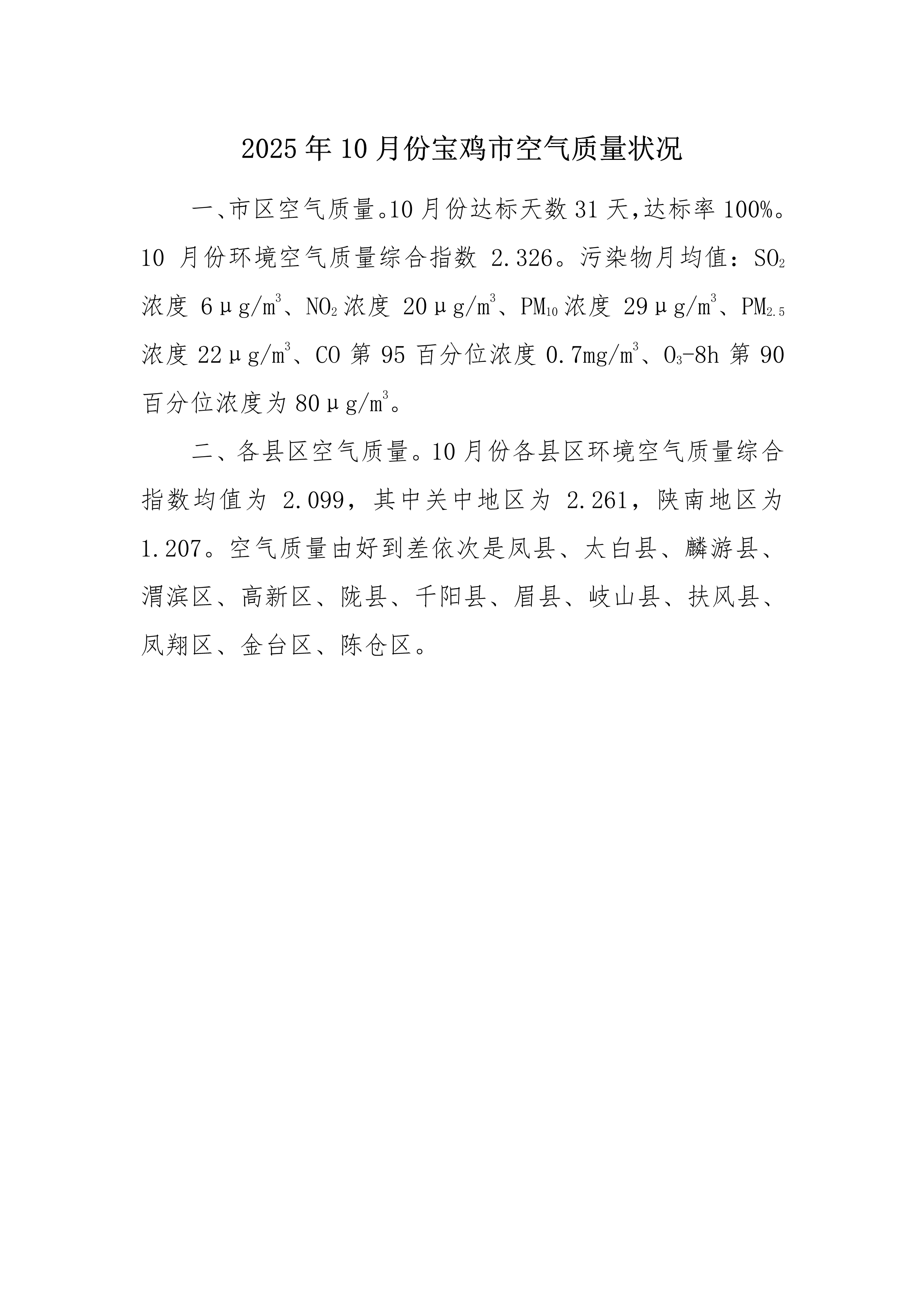 博彩app下载