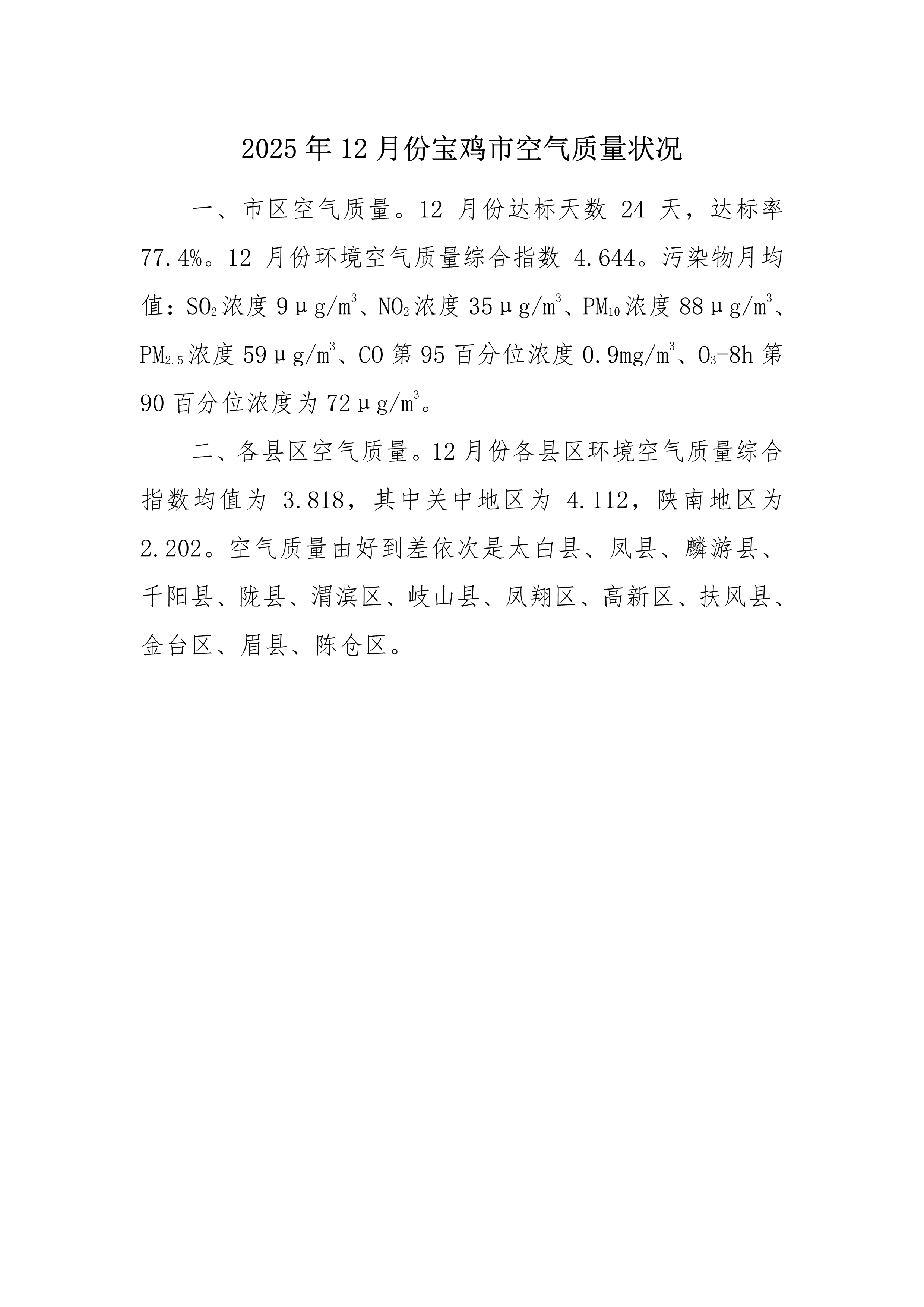 博彩app下载