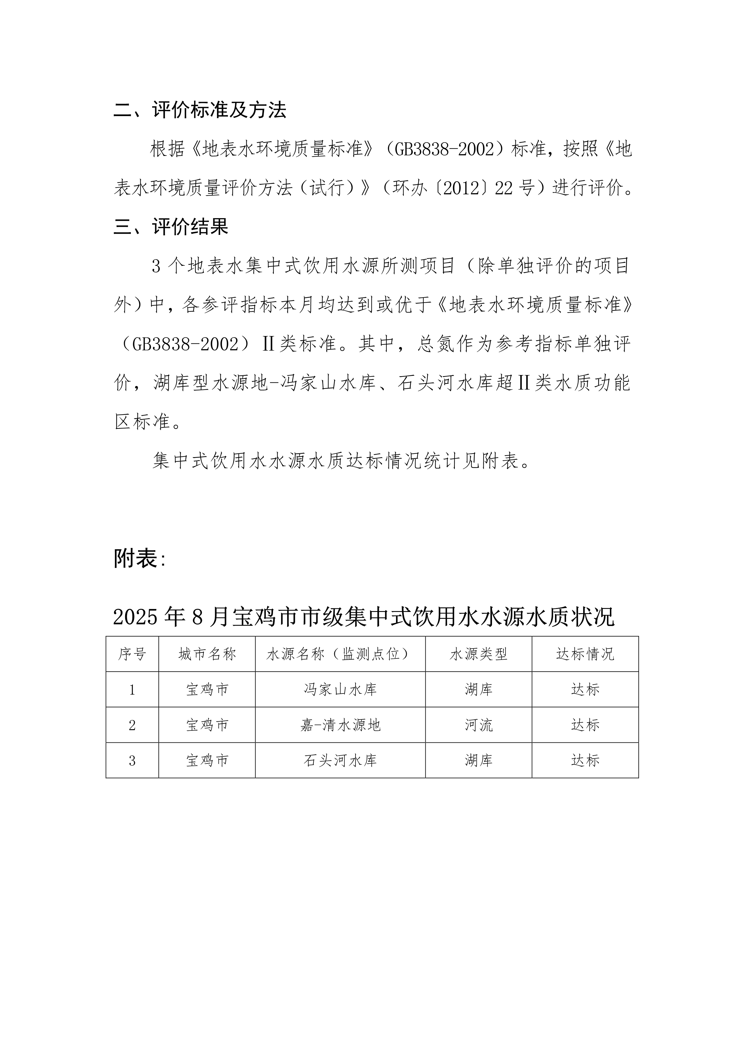 博彩app下载