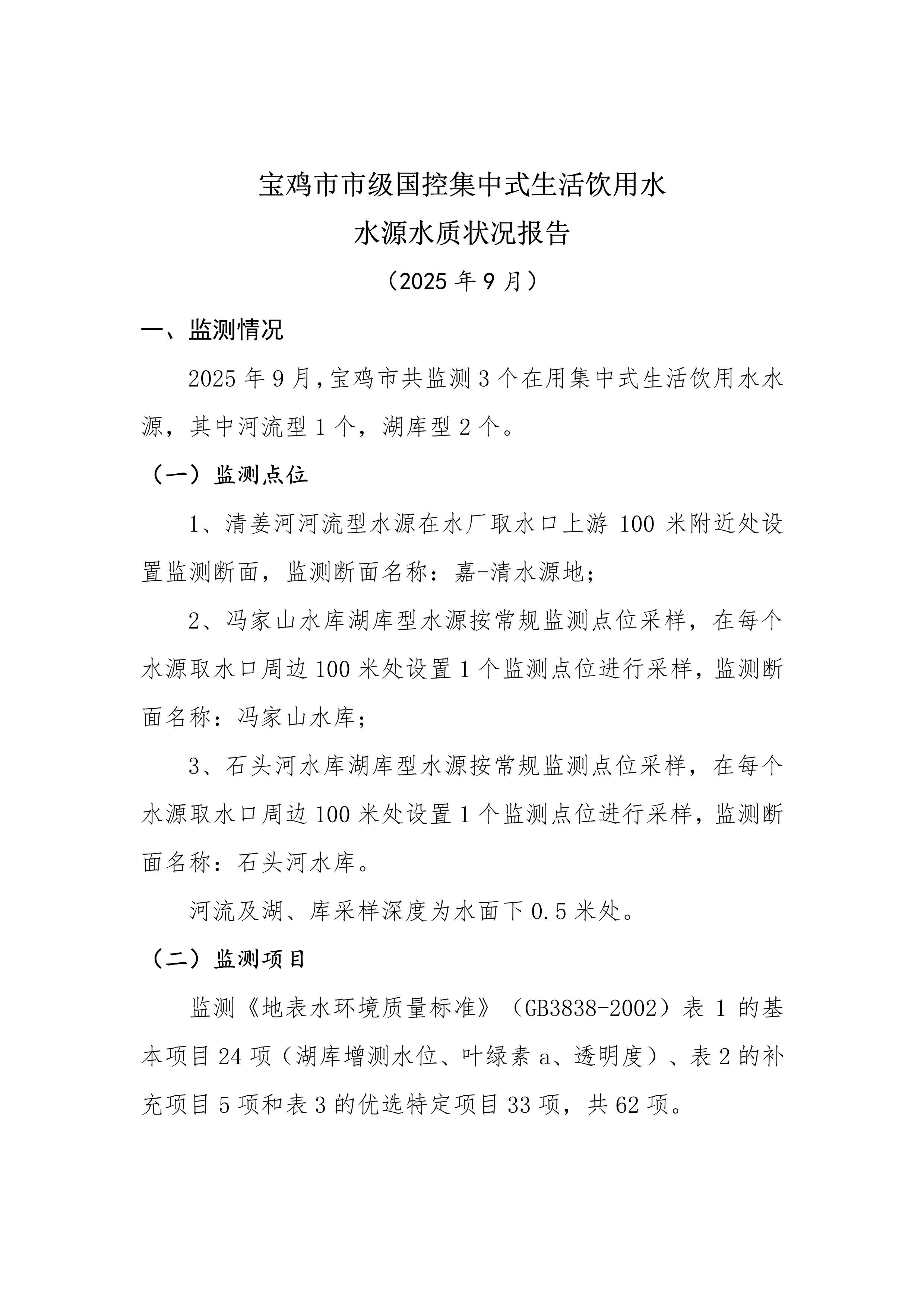 博彩app下载