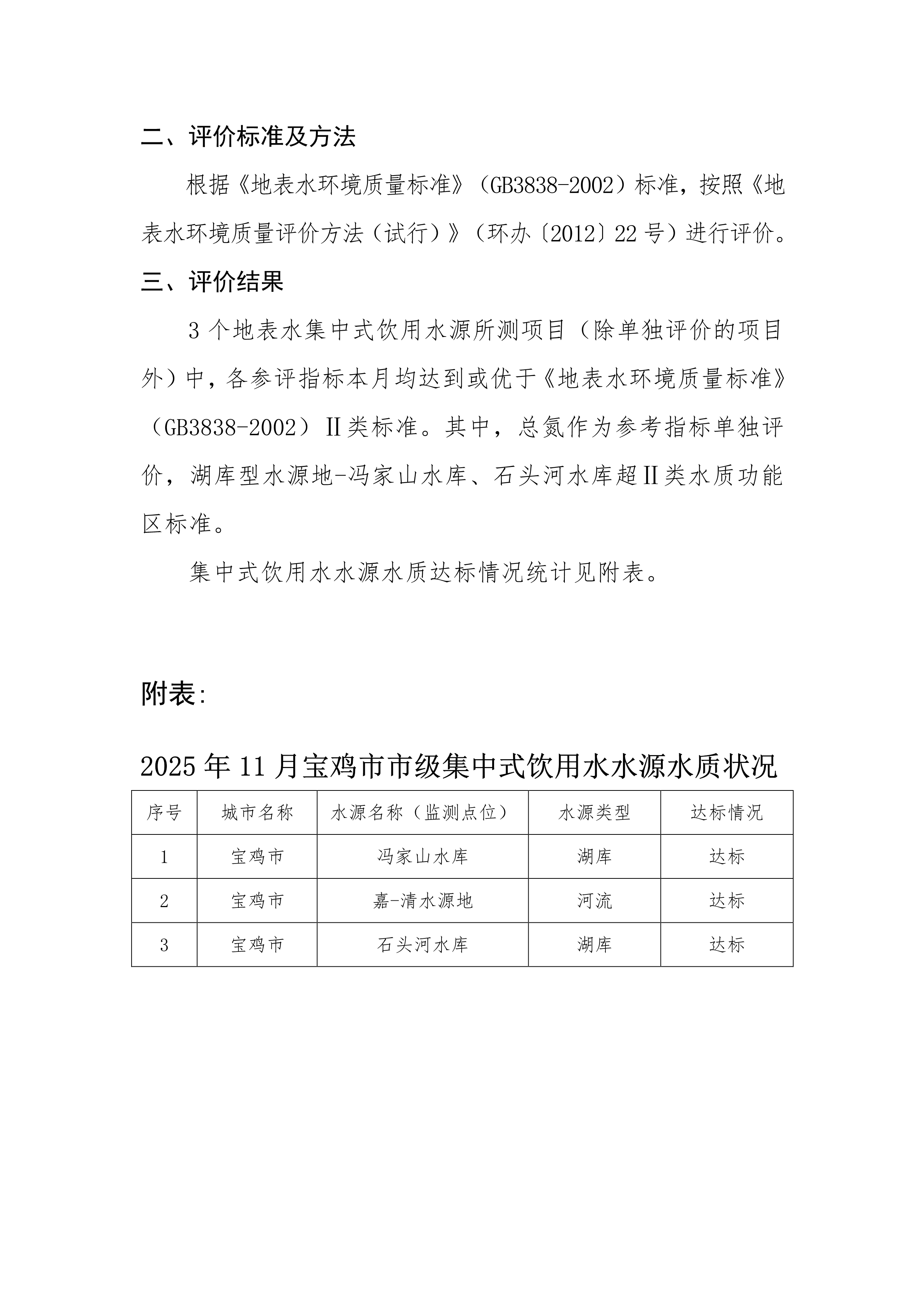 博彩app下载