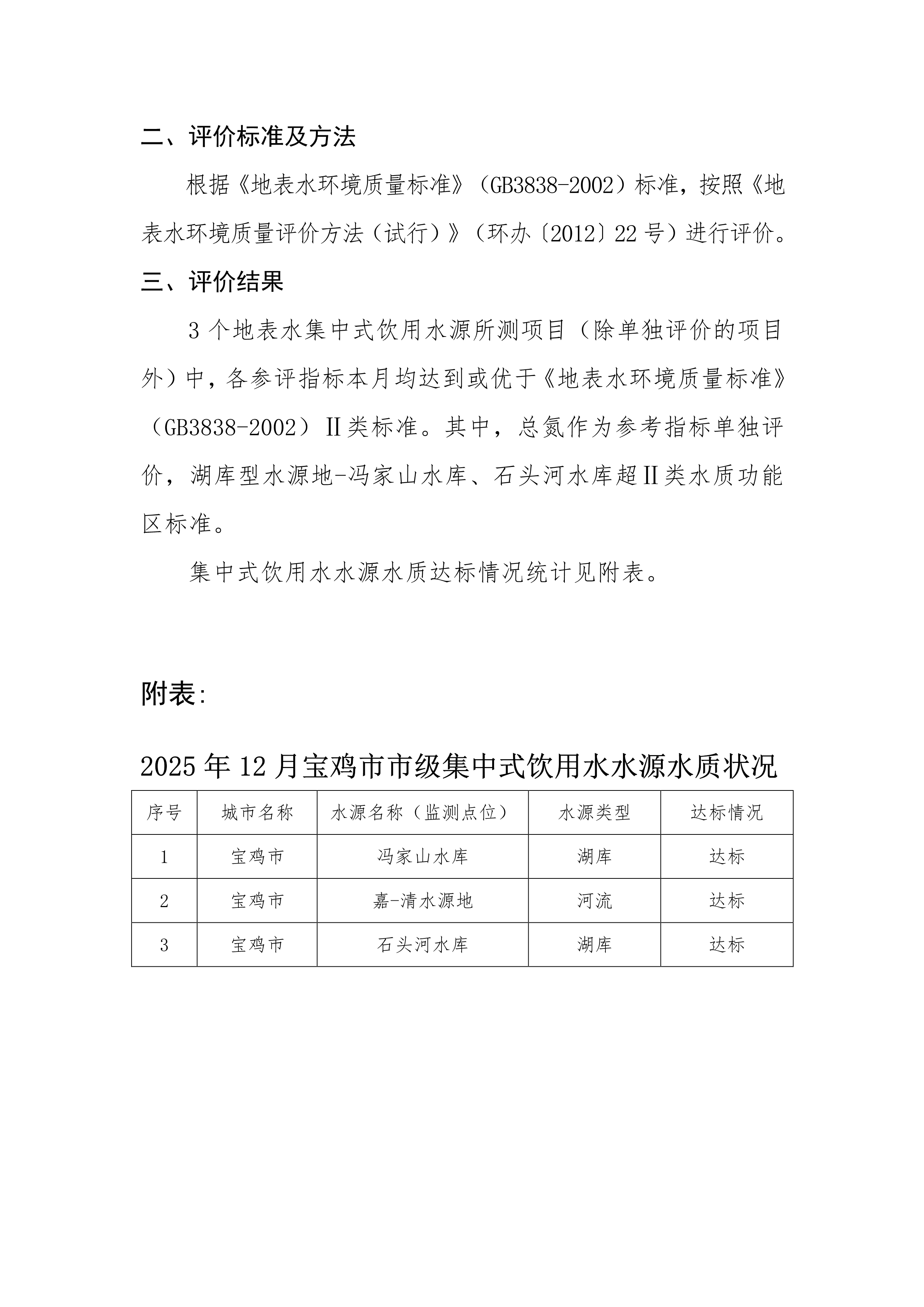 博彩app下载