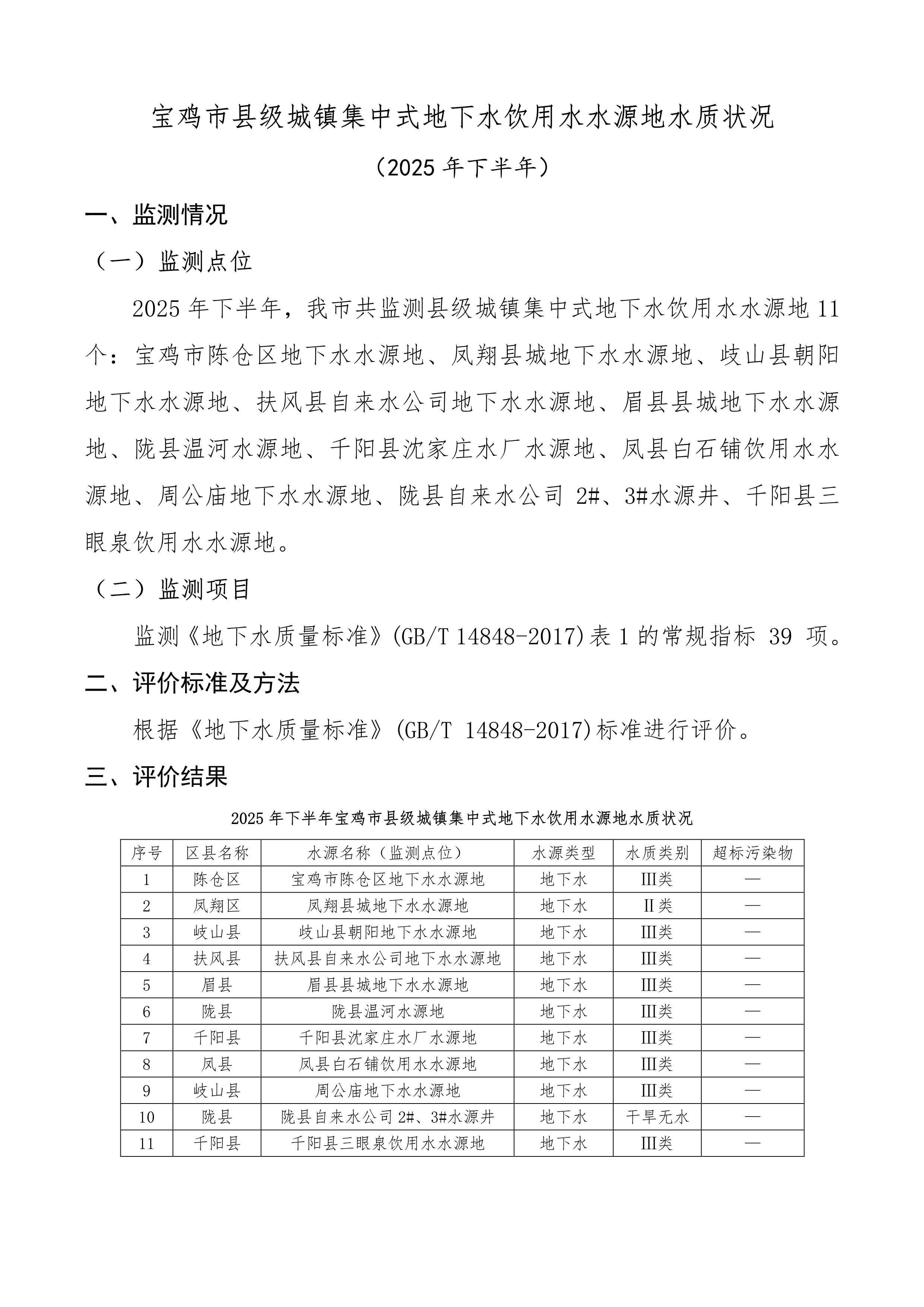 博彩app下载