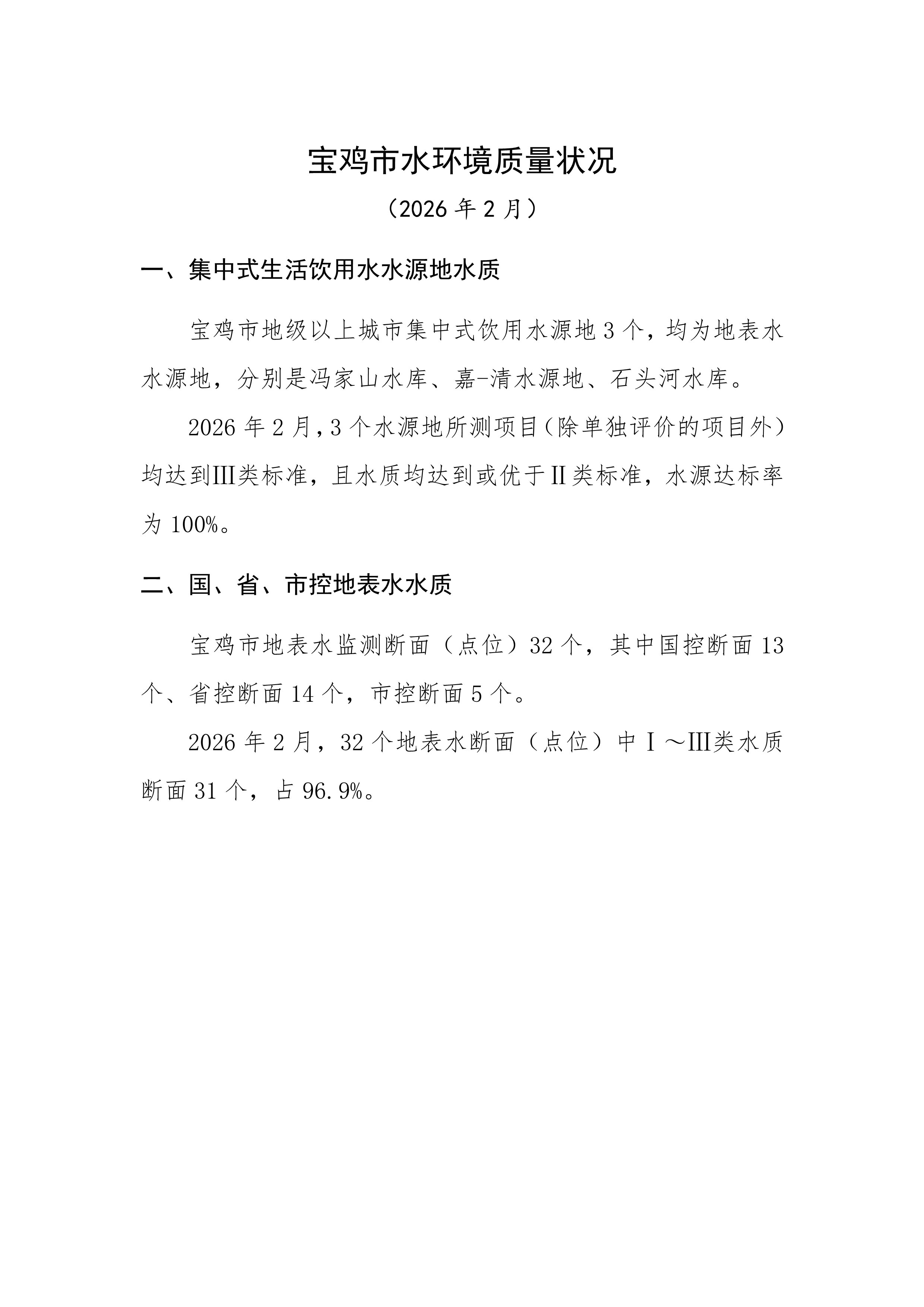 博彩app下载