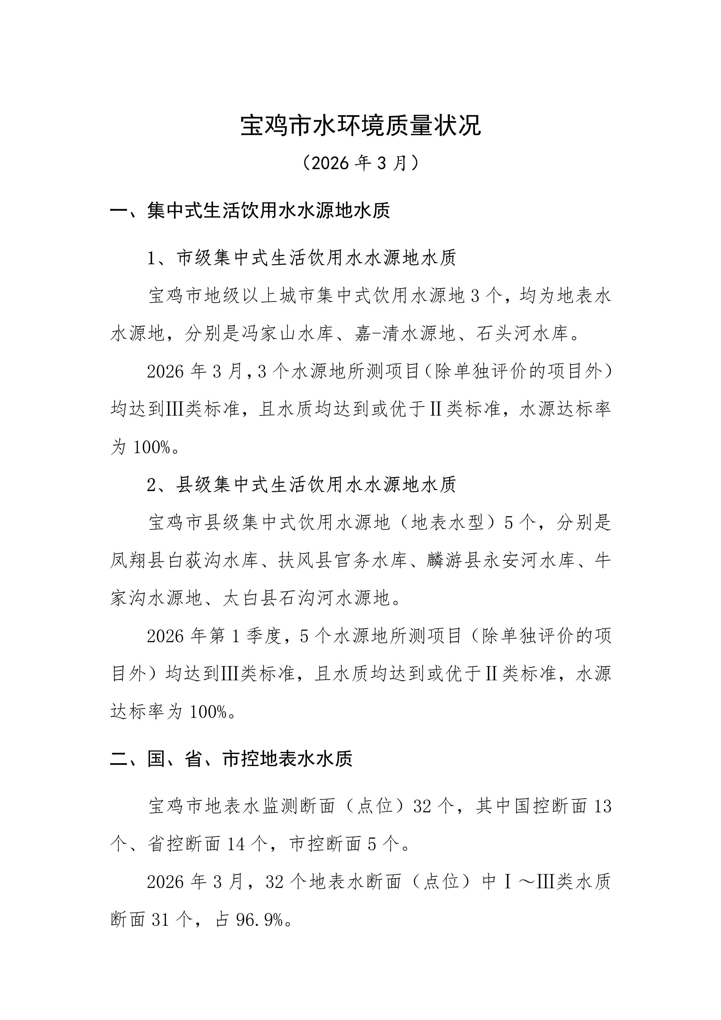 博彩app下载