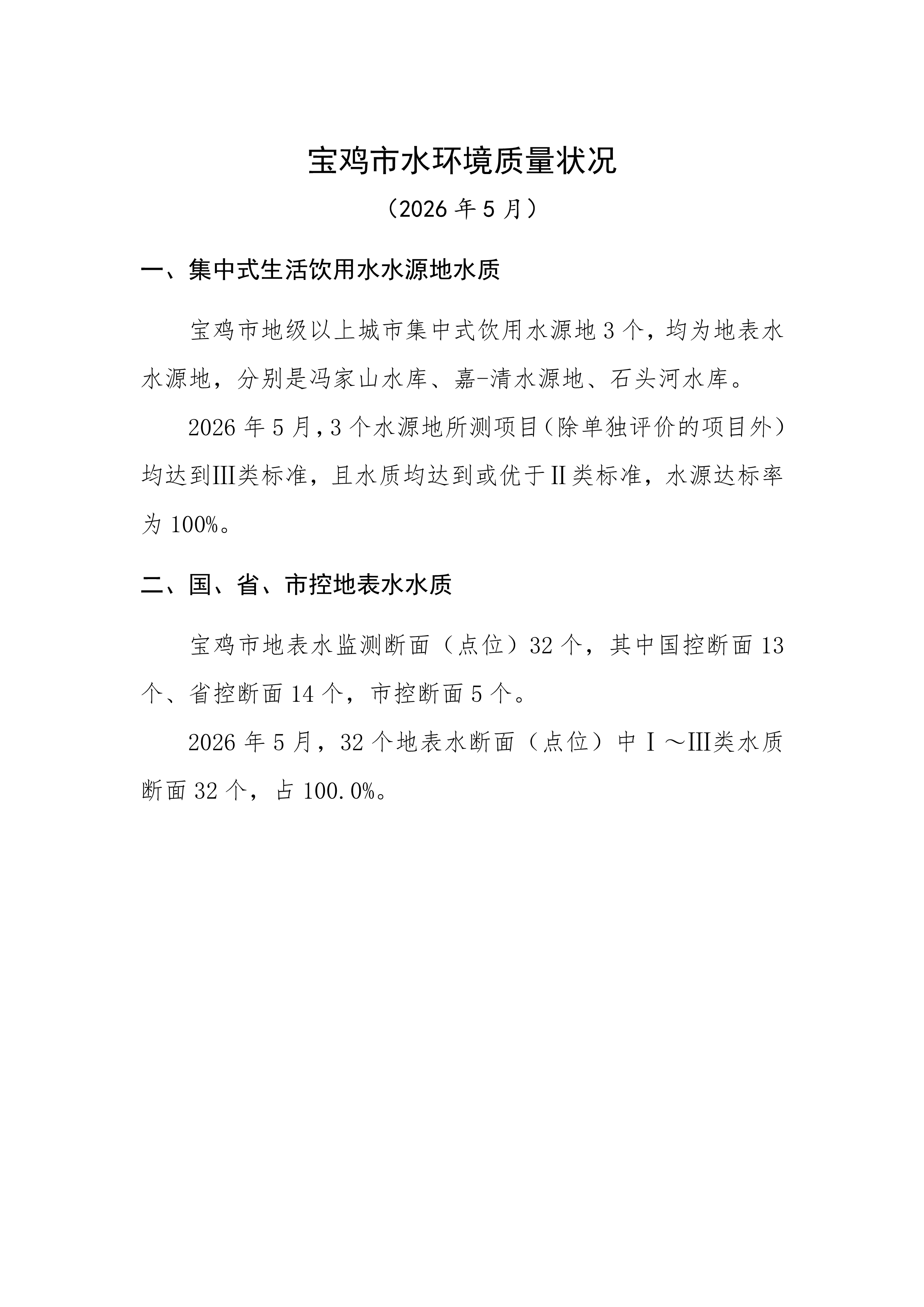 博彩app下载