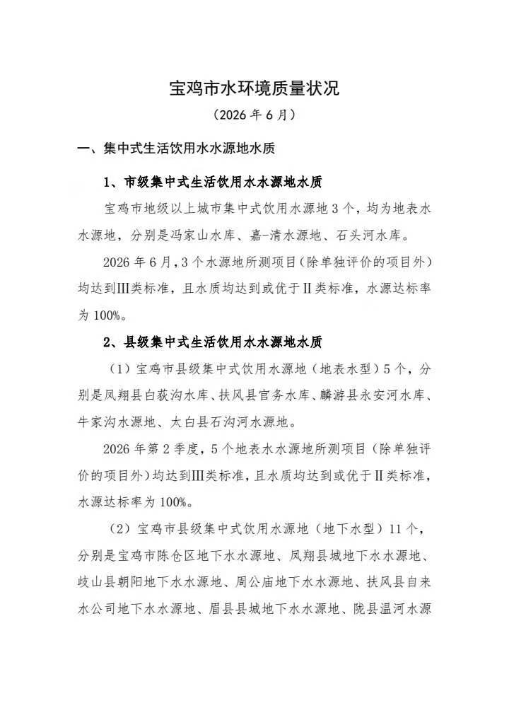 博彩app下载