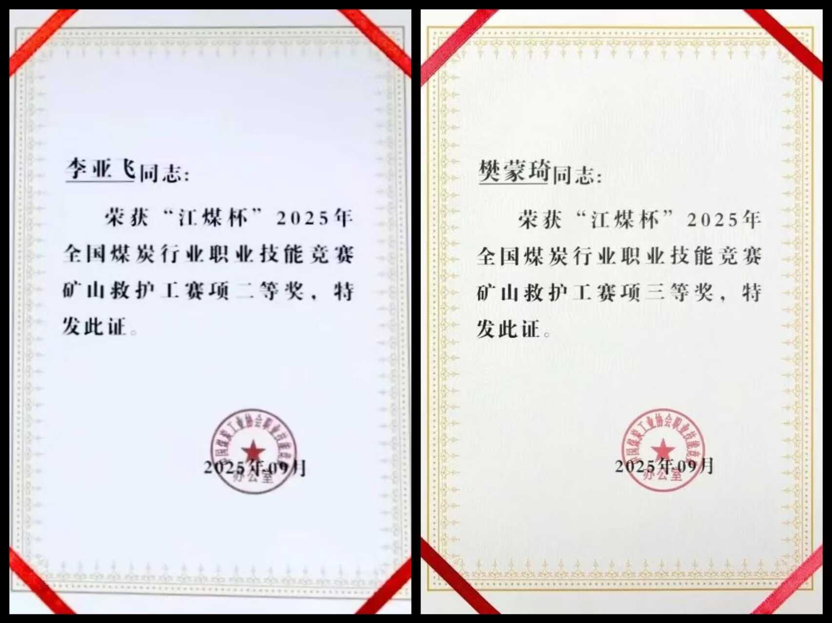 博彩app下载