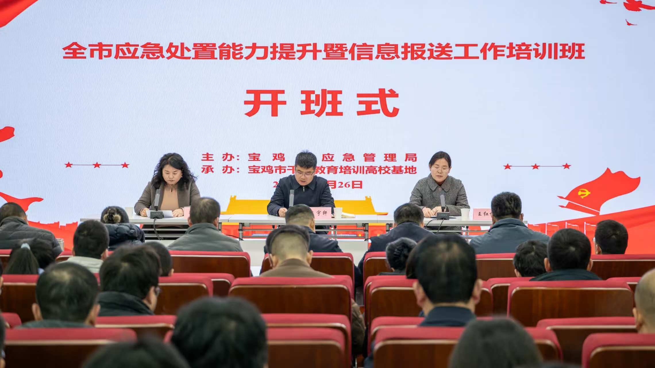 博彩app下载