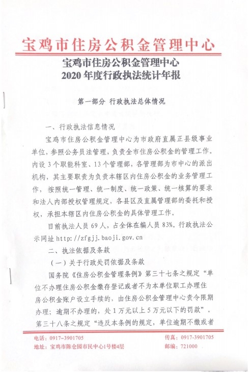 博彩app下载