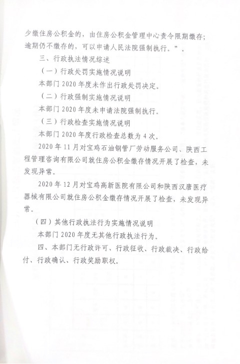 博彩app下载