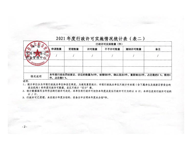 博彩app下载