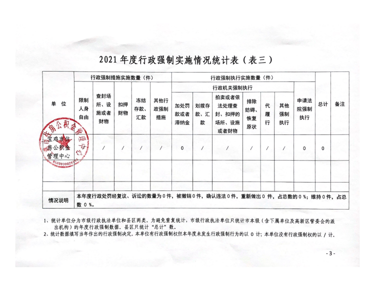 博彩app下载