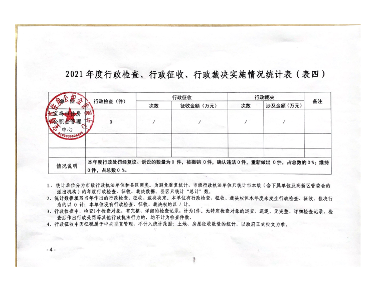 博彩app下载