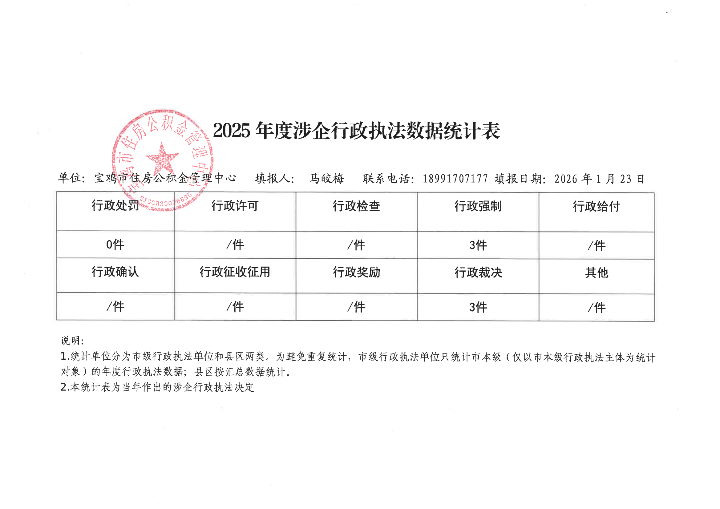 博彩app下载