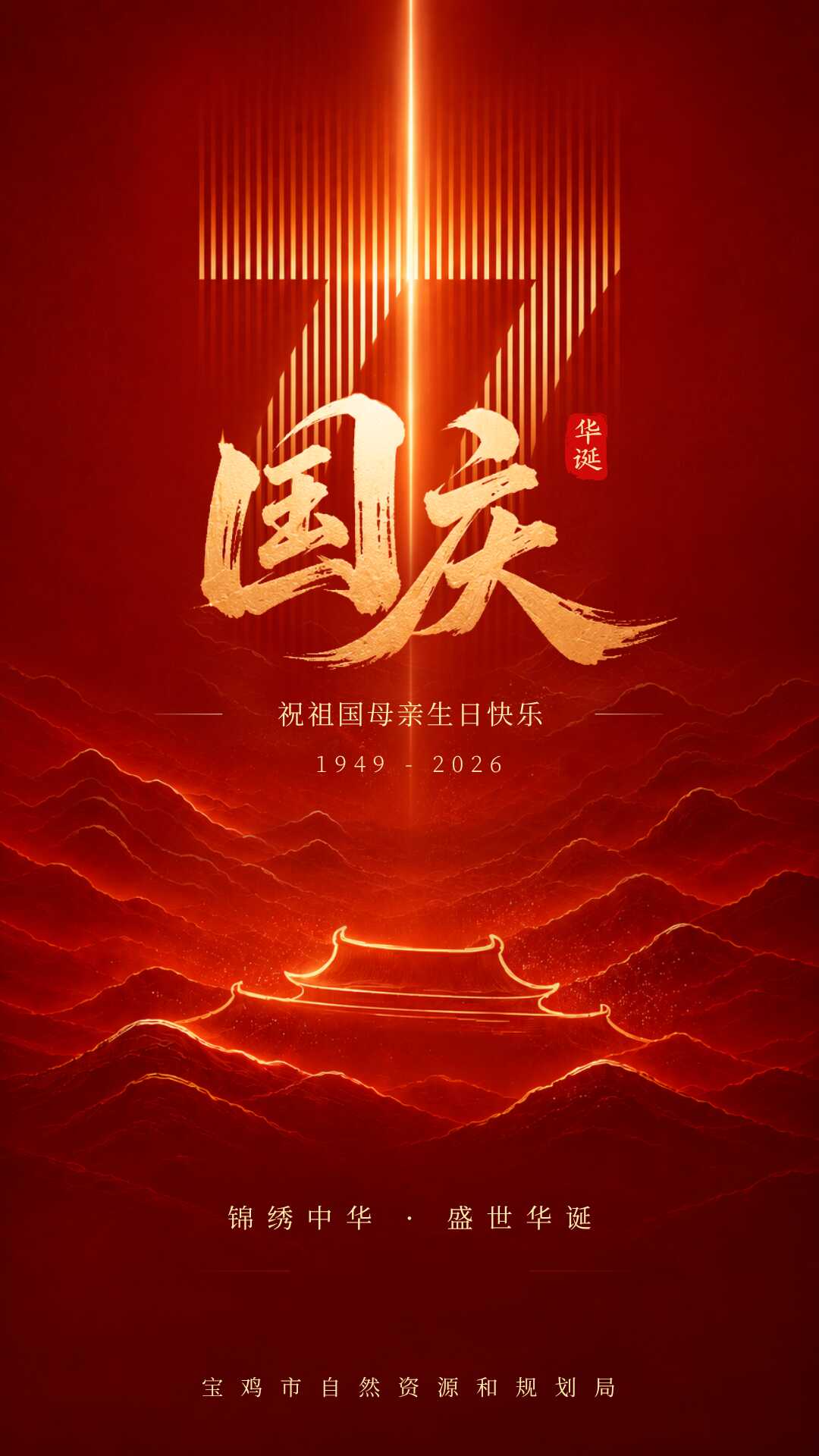 博彩app下载