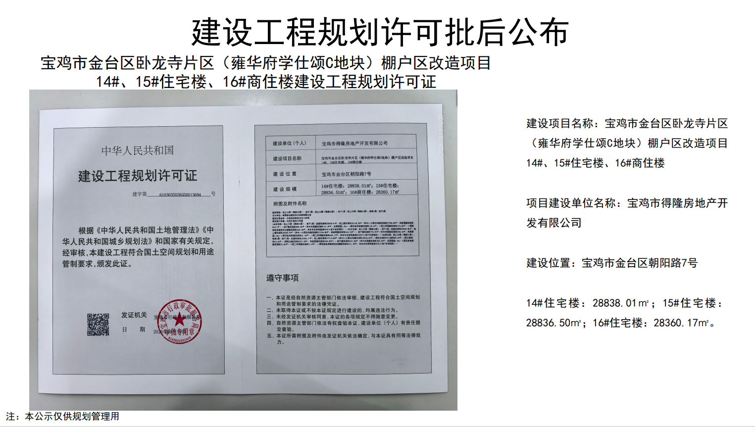 博彩app下载