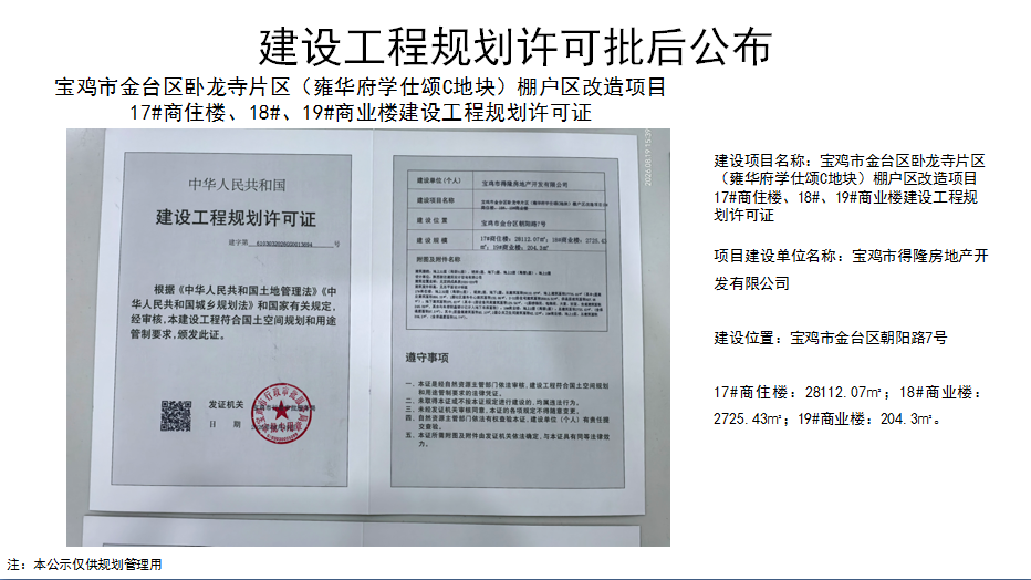 博彩app下载