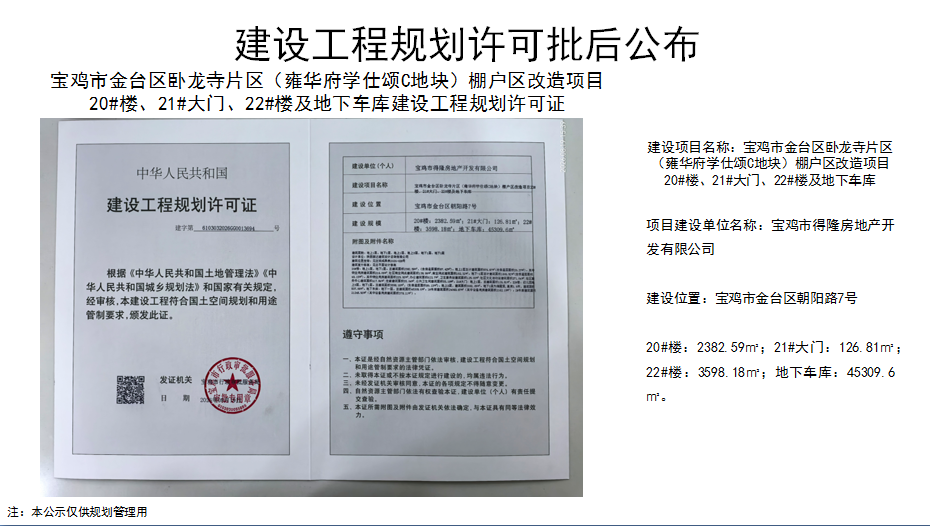 博彩app下载