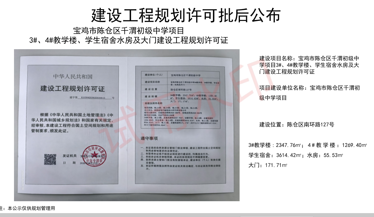 博彩app下载
