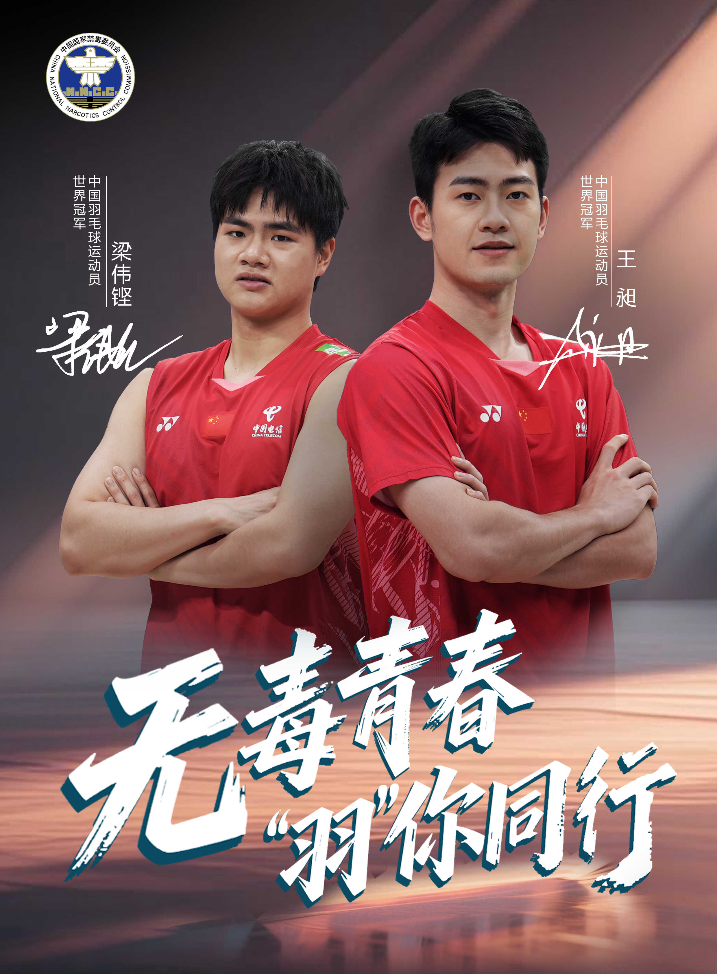 博彩app下载