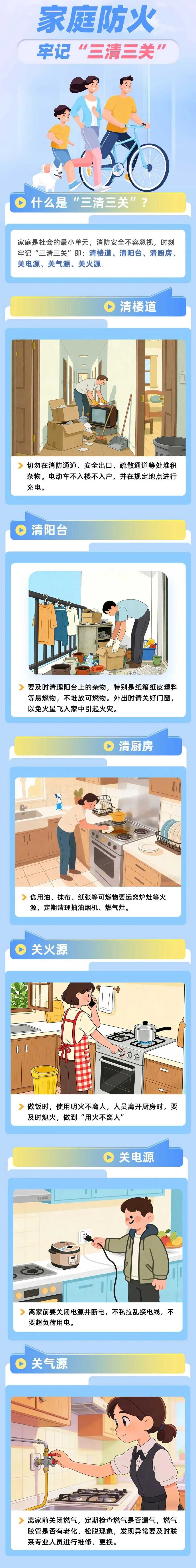博彩app下载
