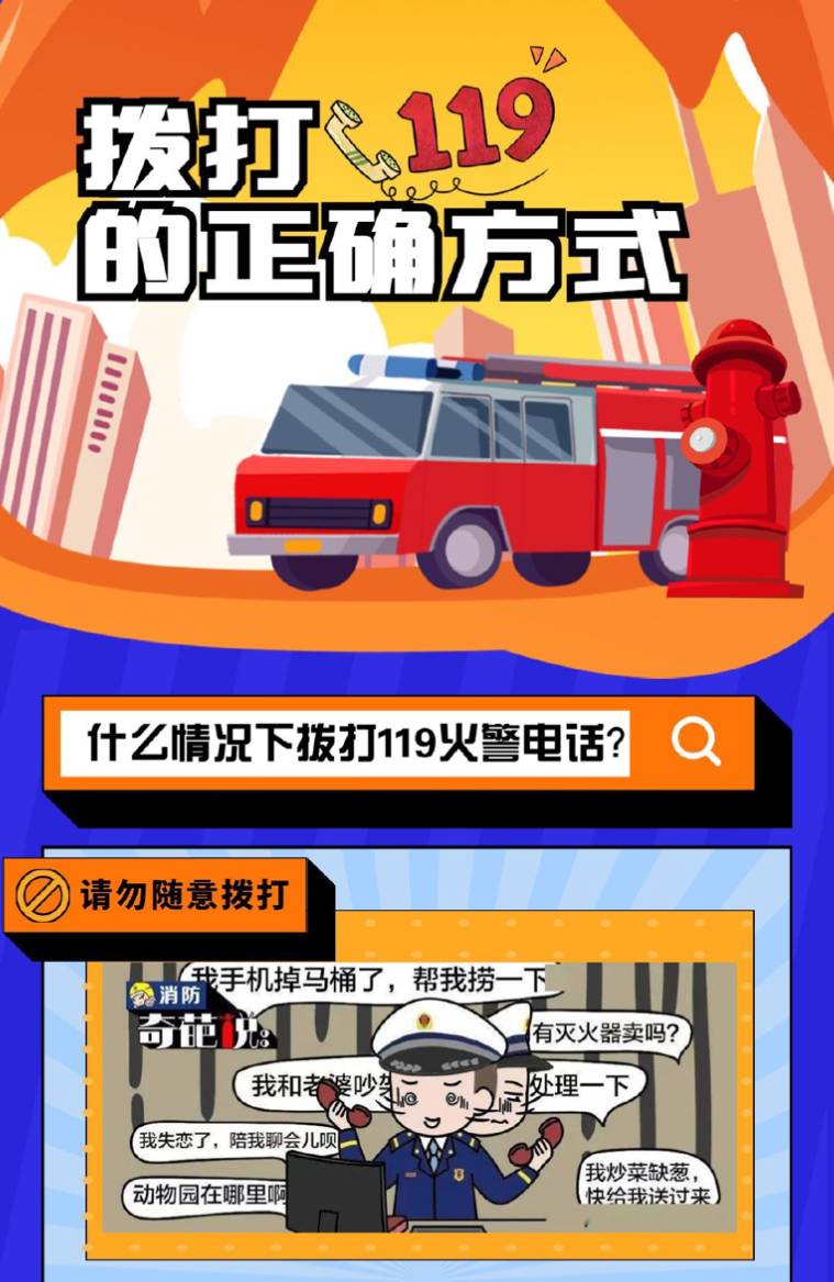博彩app下载
